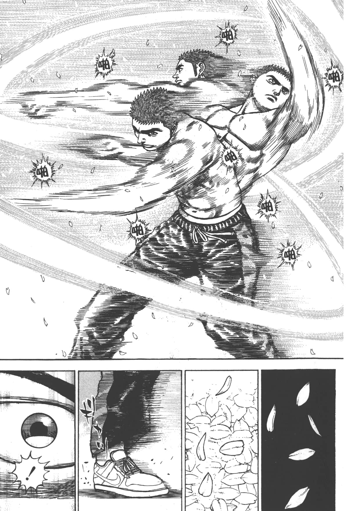 Page 131