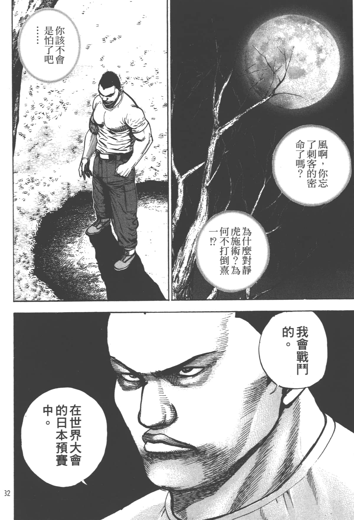 Page 134