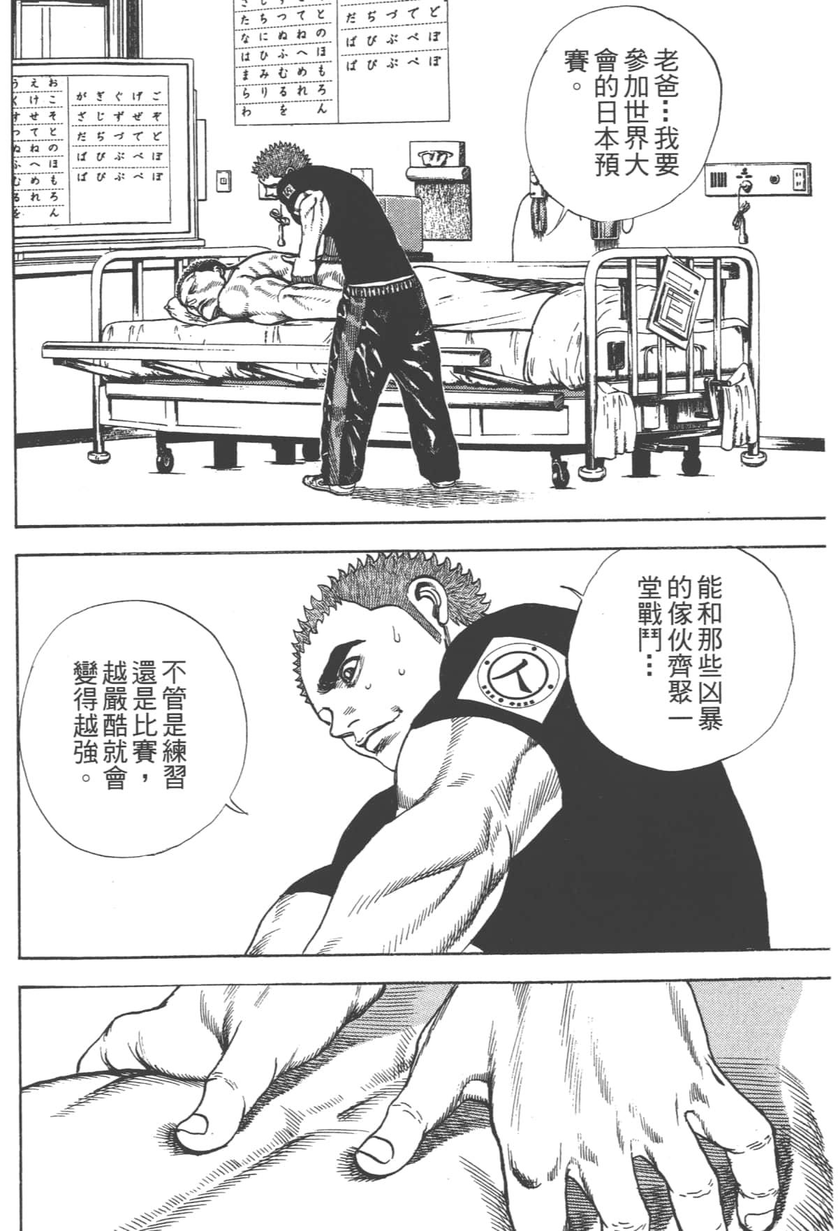 Page 136