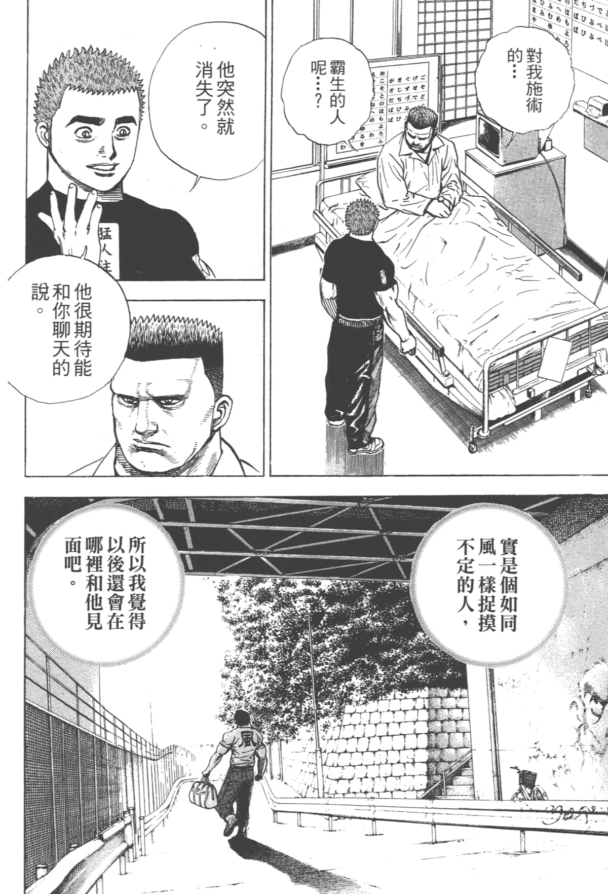 Page 156
