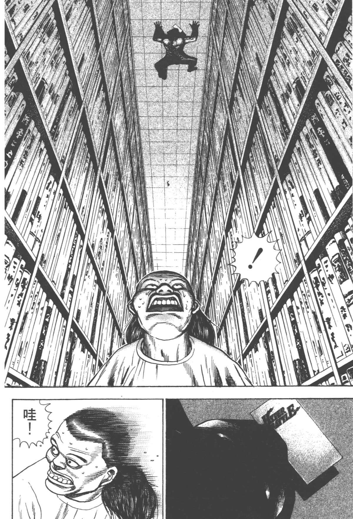 Page 162