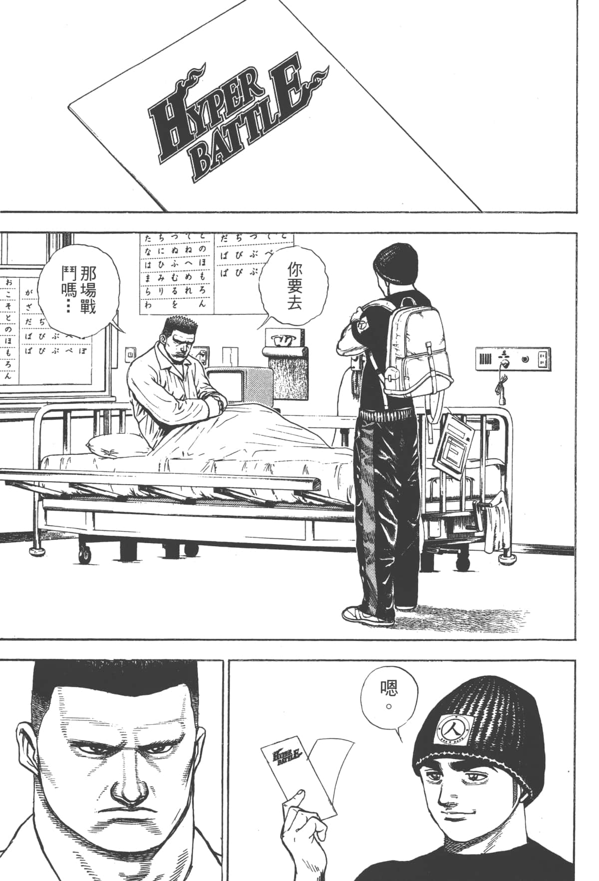Page 165