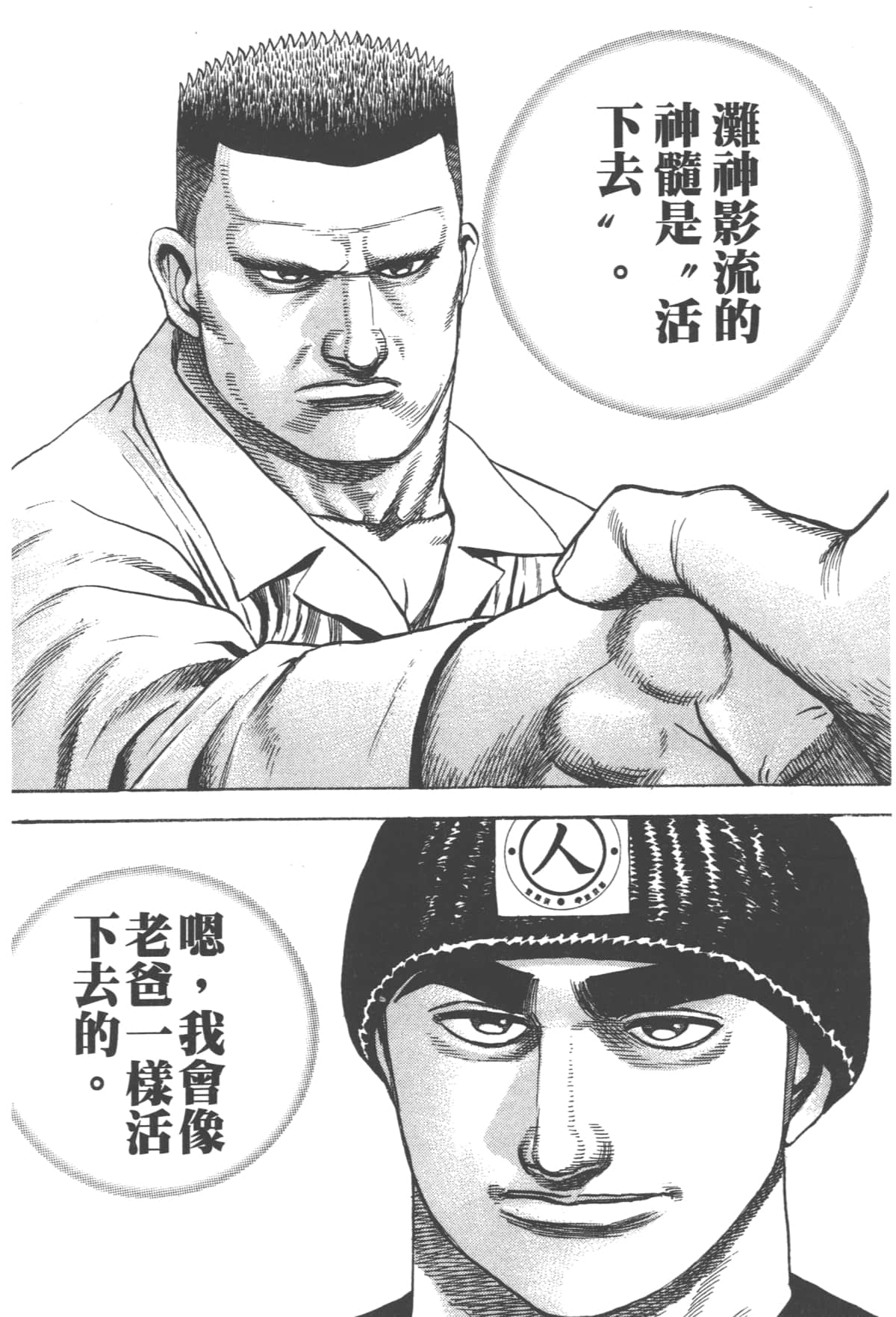 Page 168