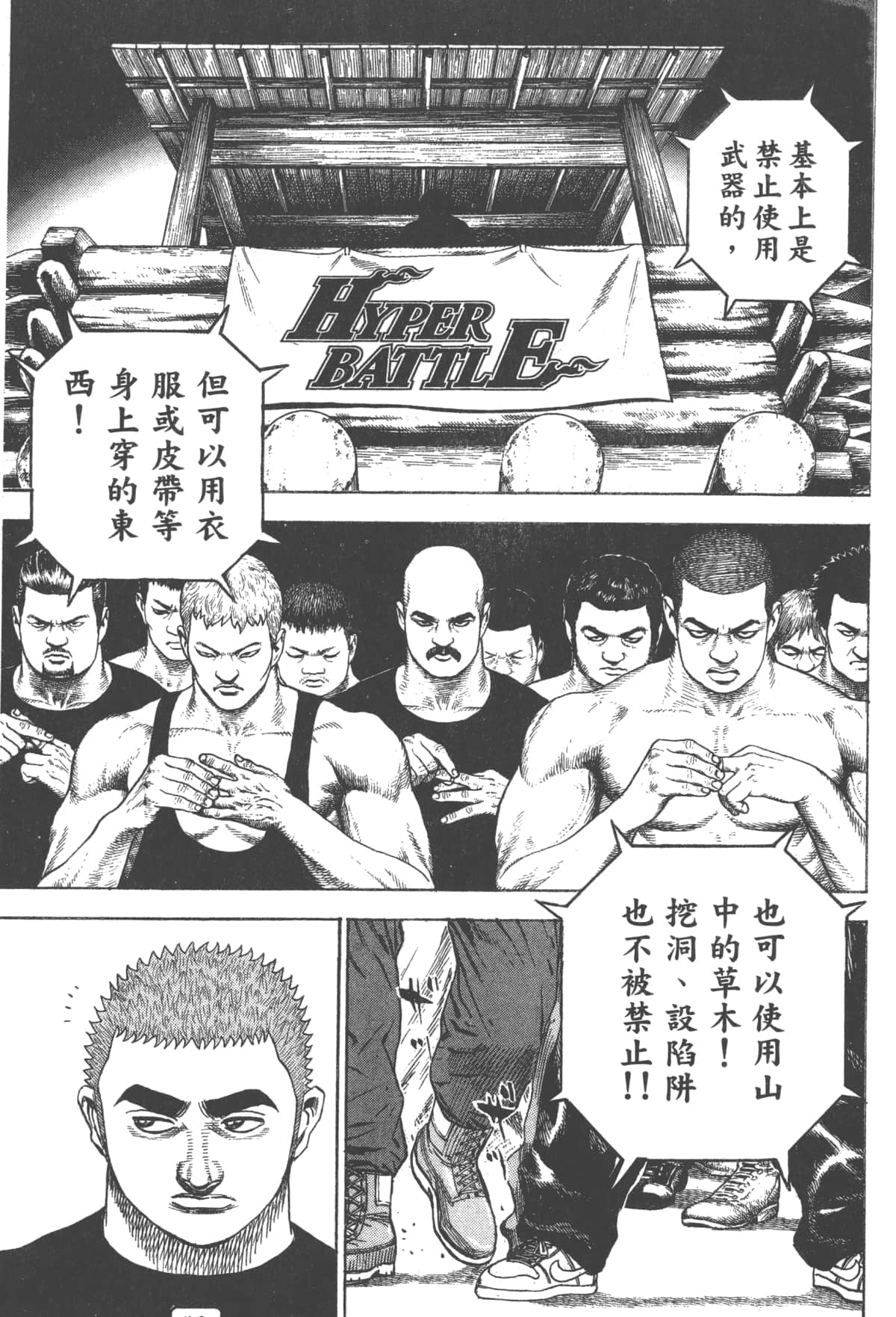 Page 177