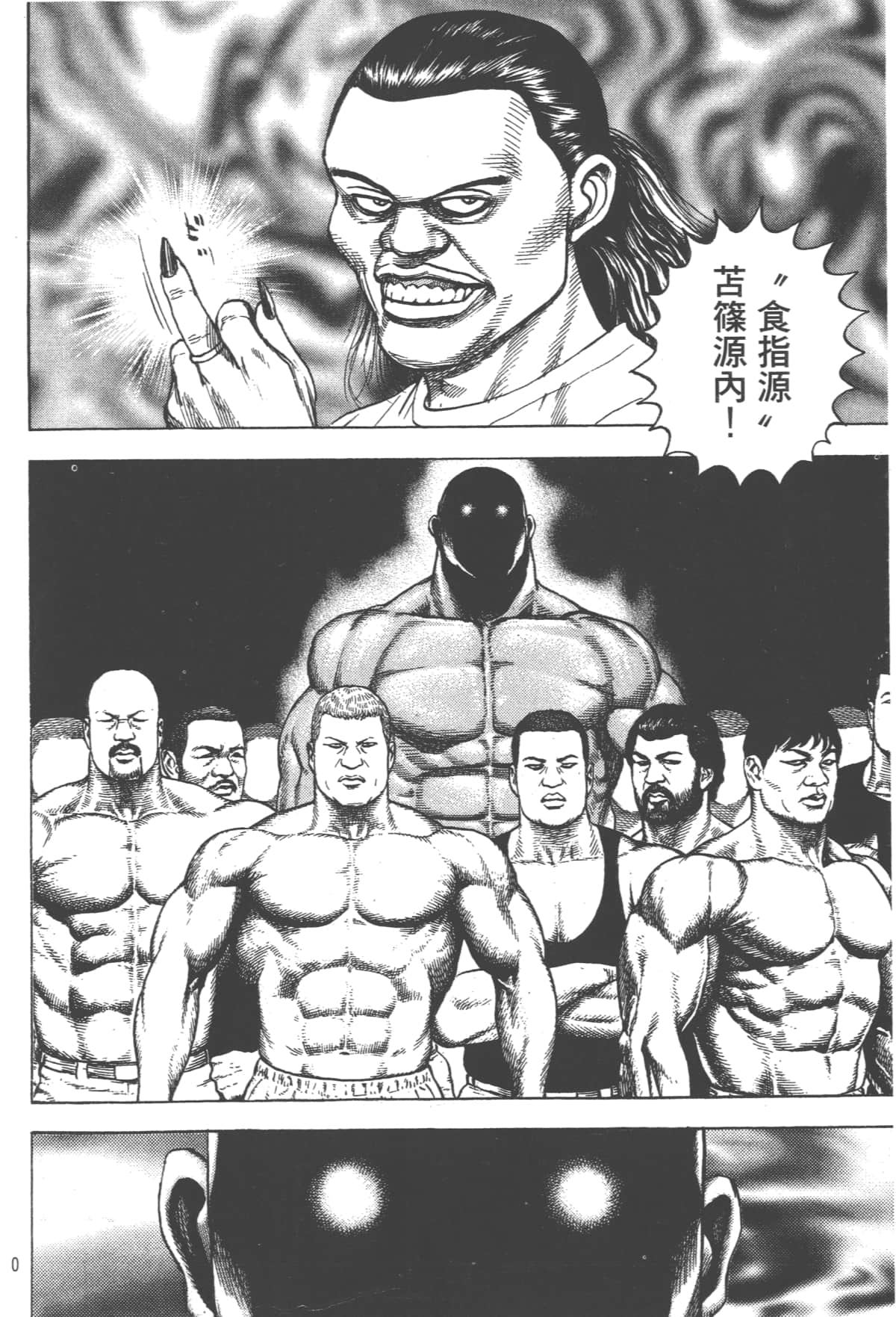 Page 182