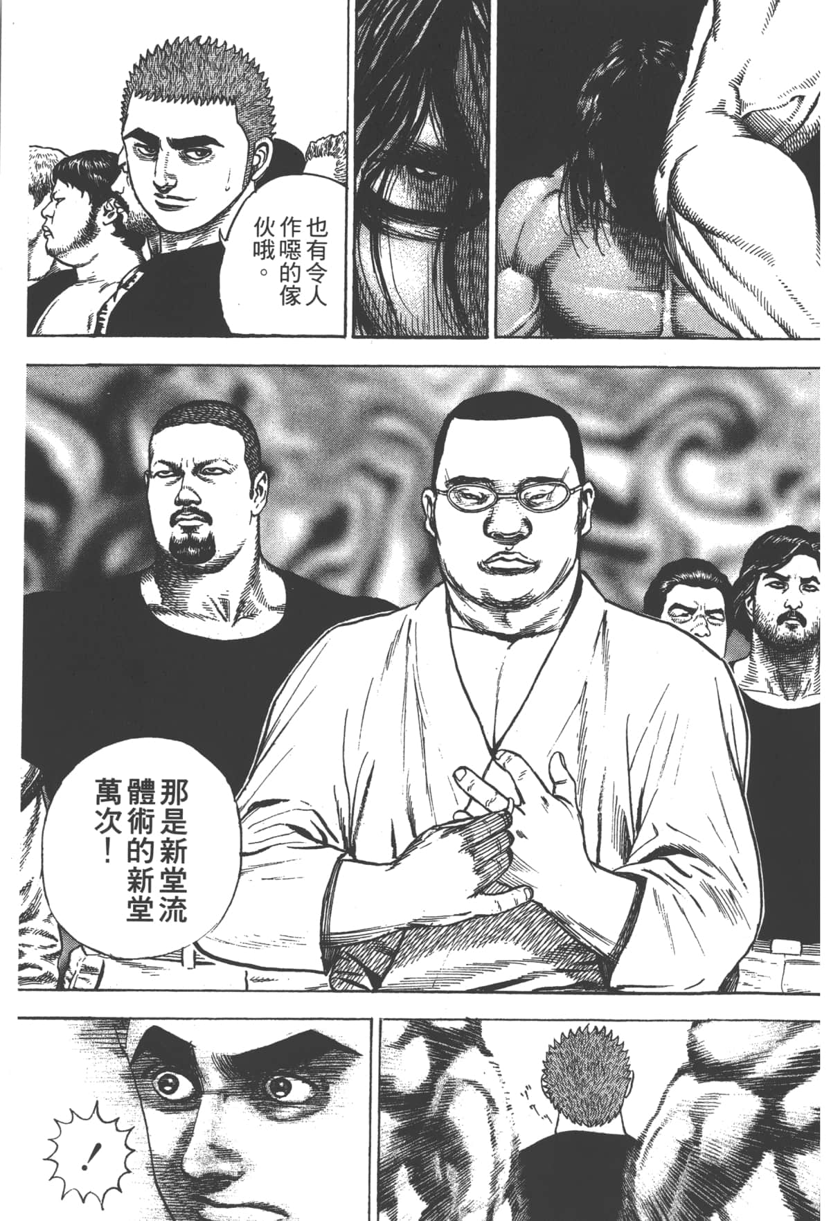 Page 183