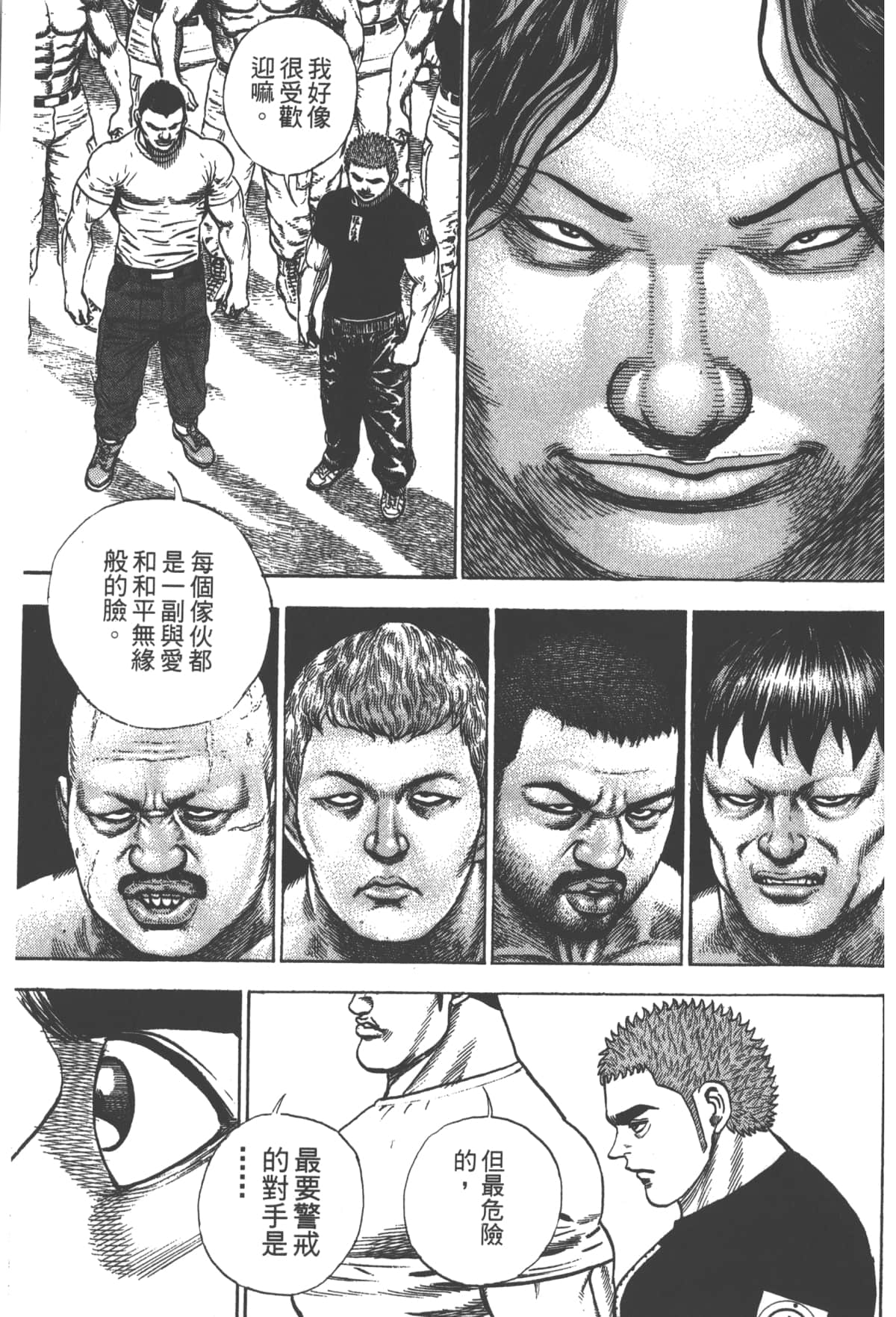 Page 185