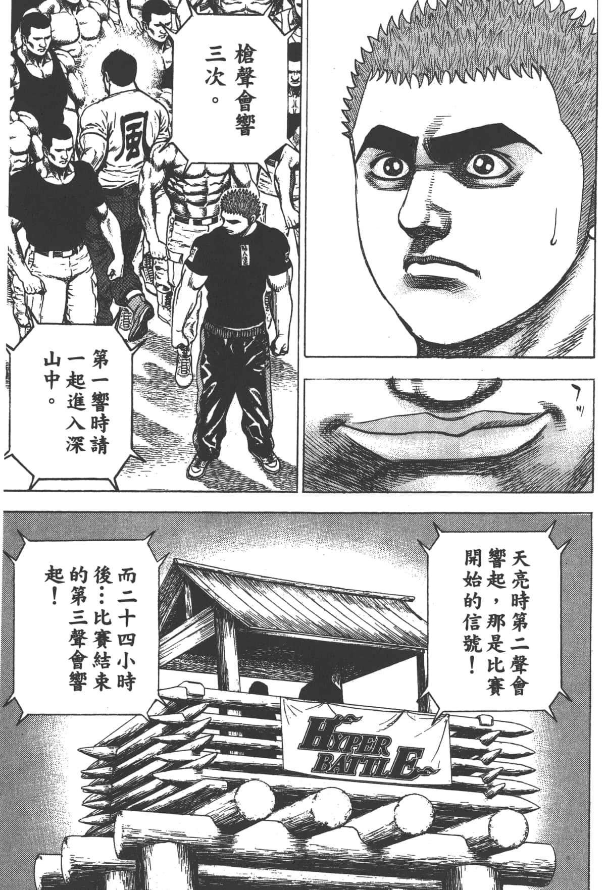 Page 187