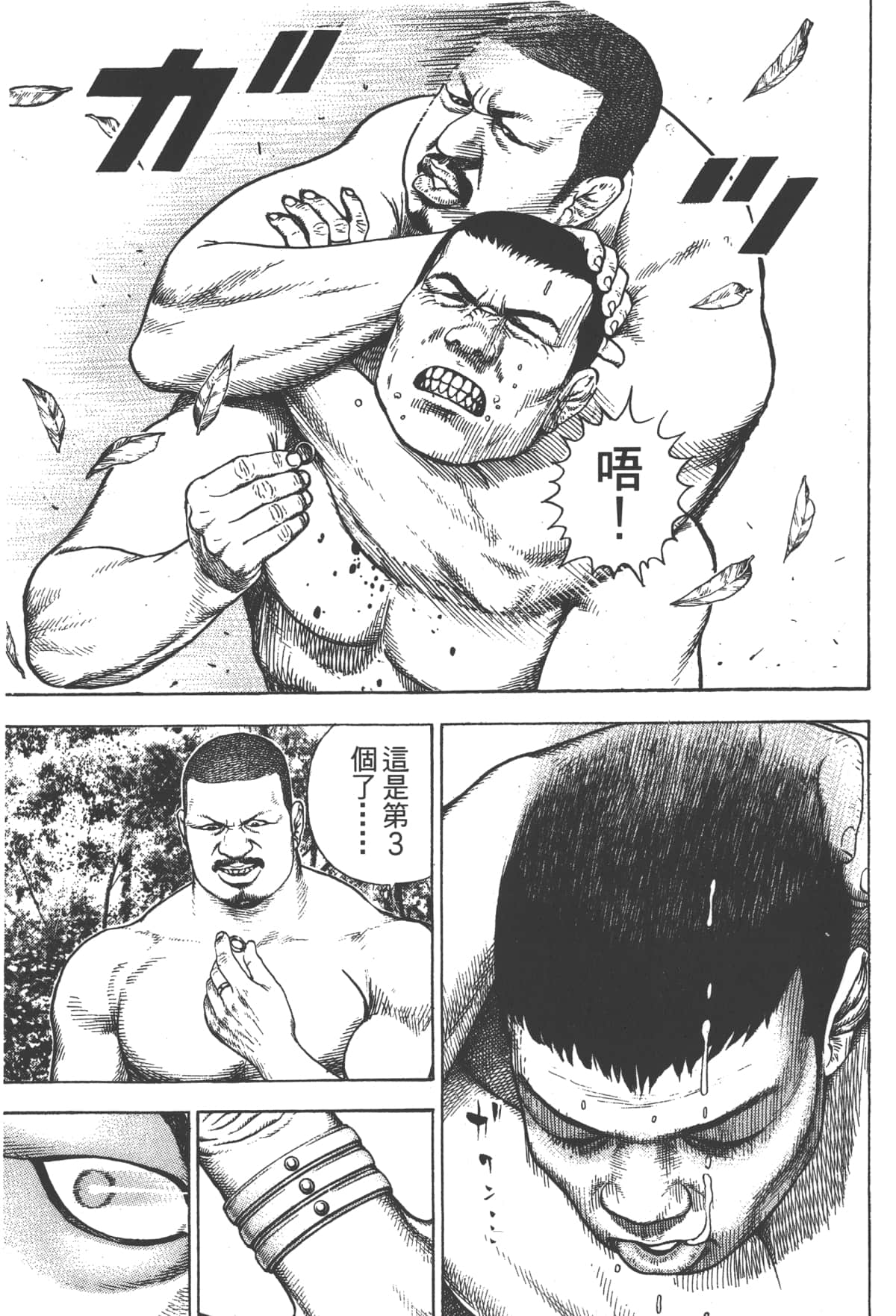 Page 195