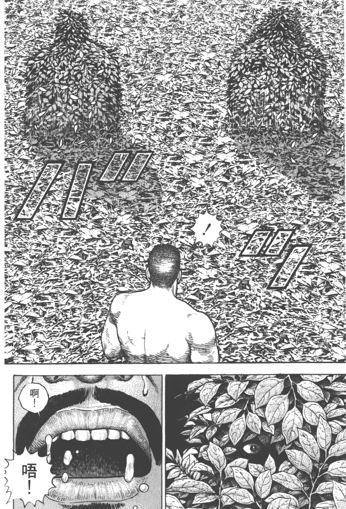 Page 196