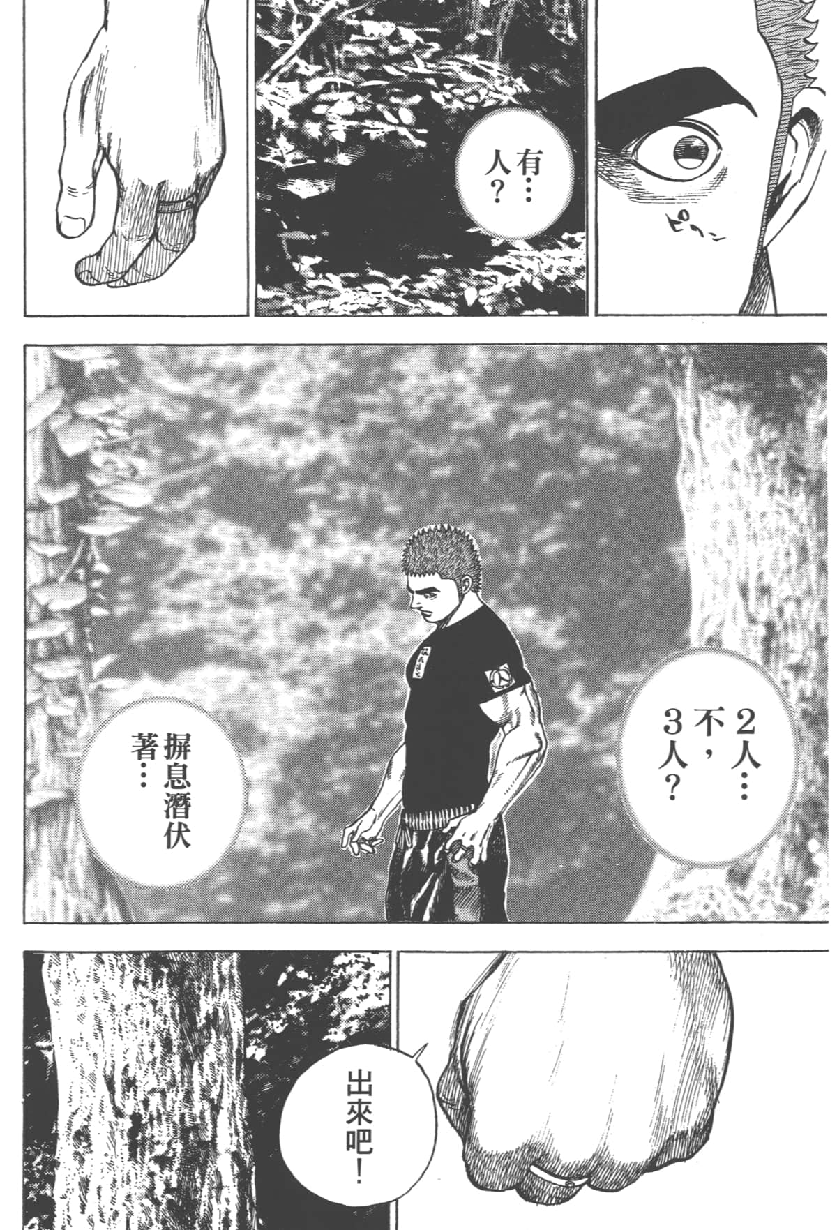 Page 198
