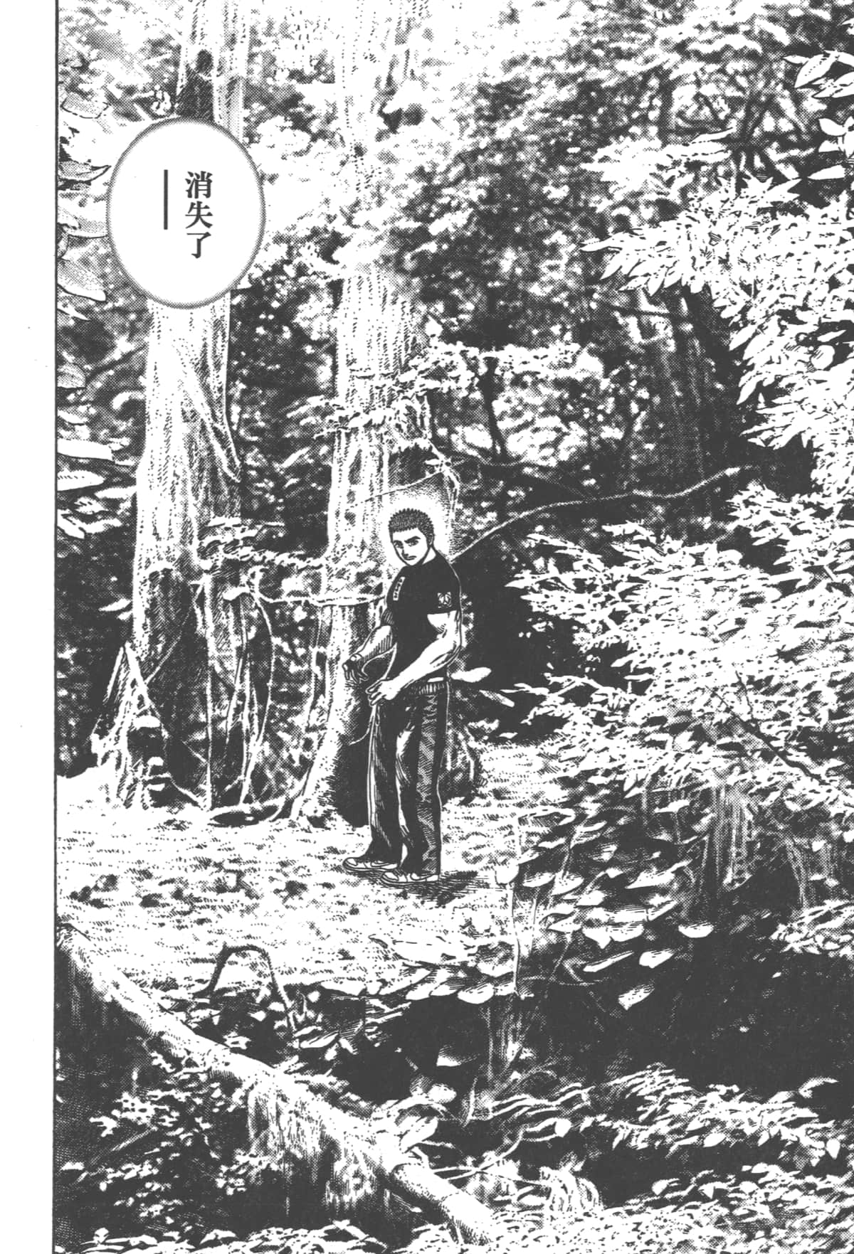 Page 200