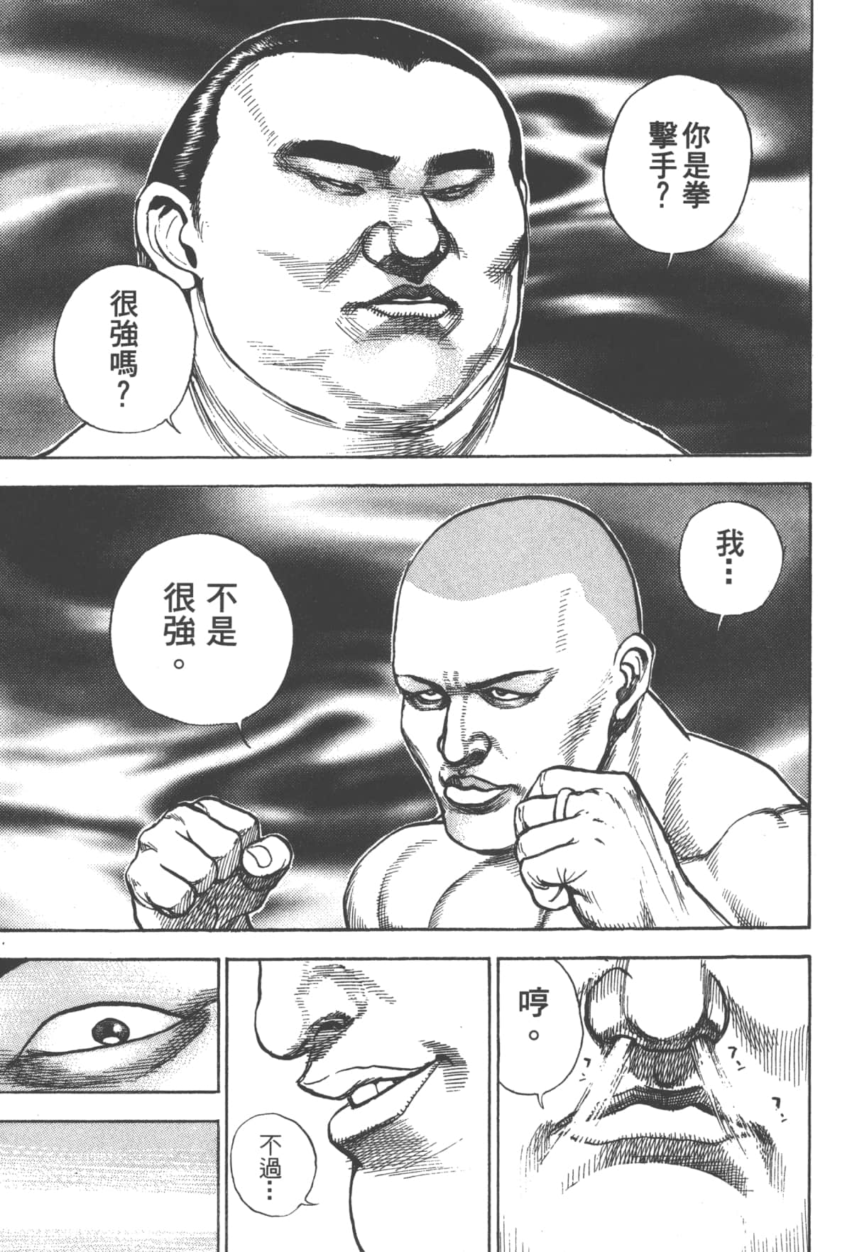 Page 201