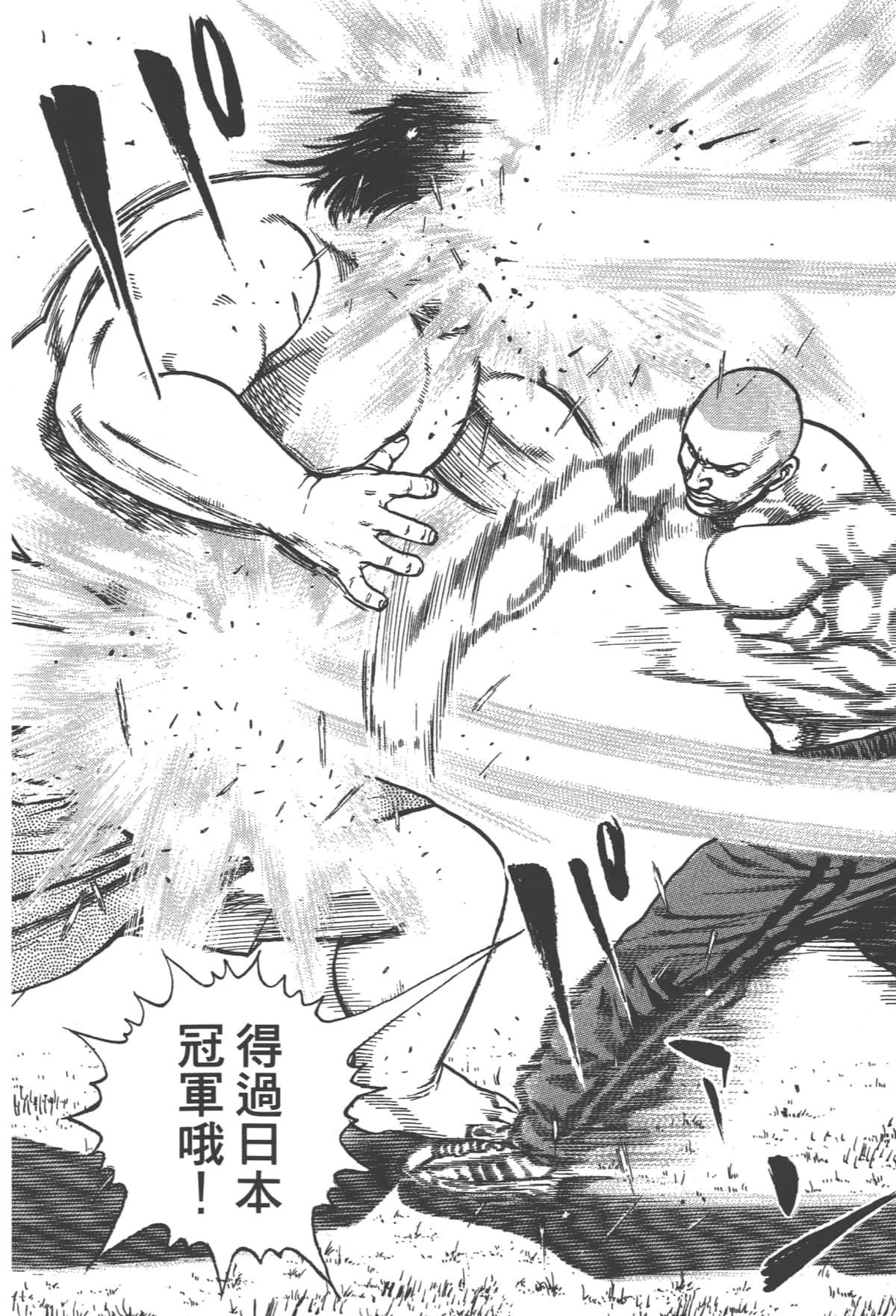 Page 202