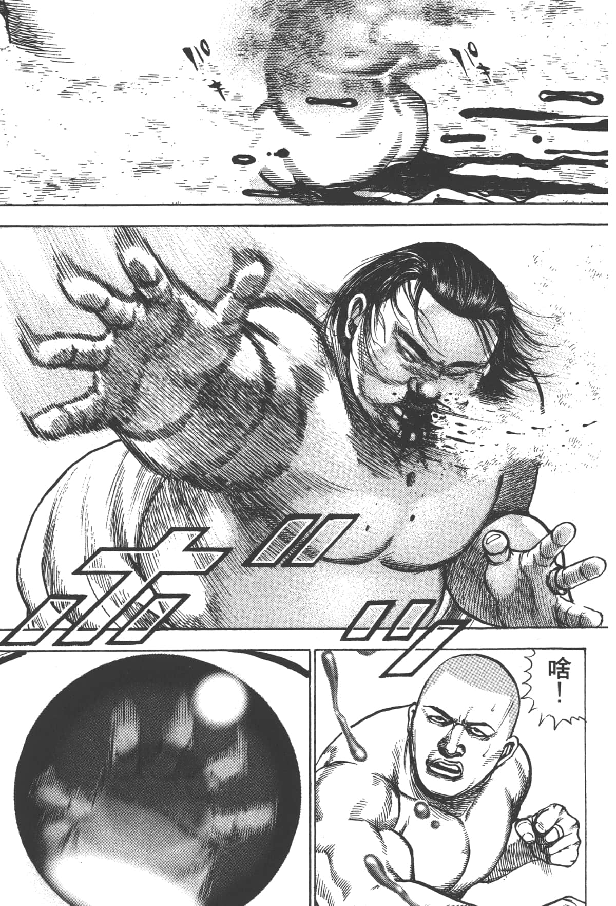 Page 203