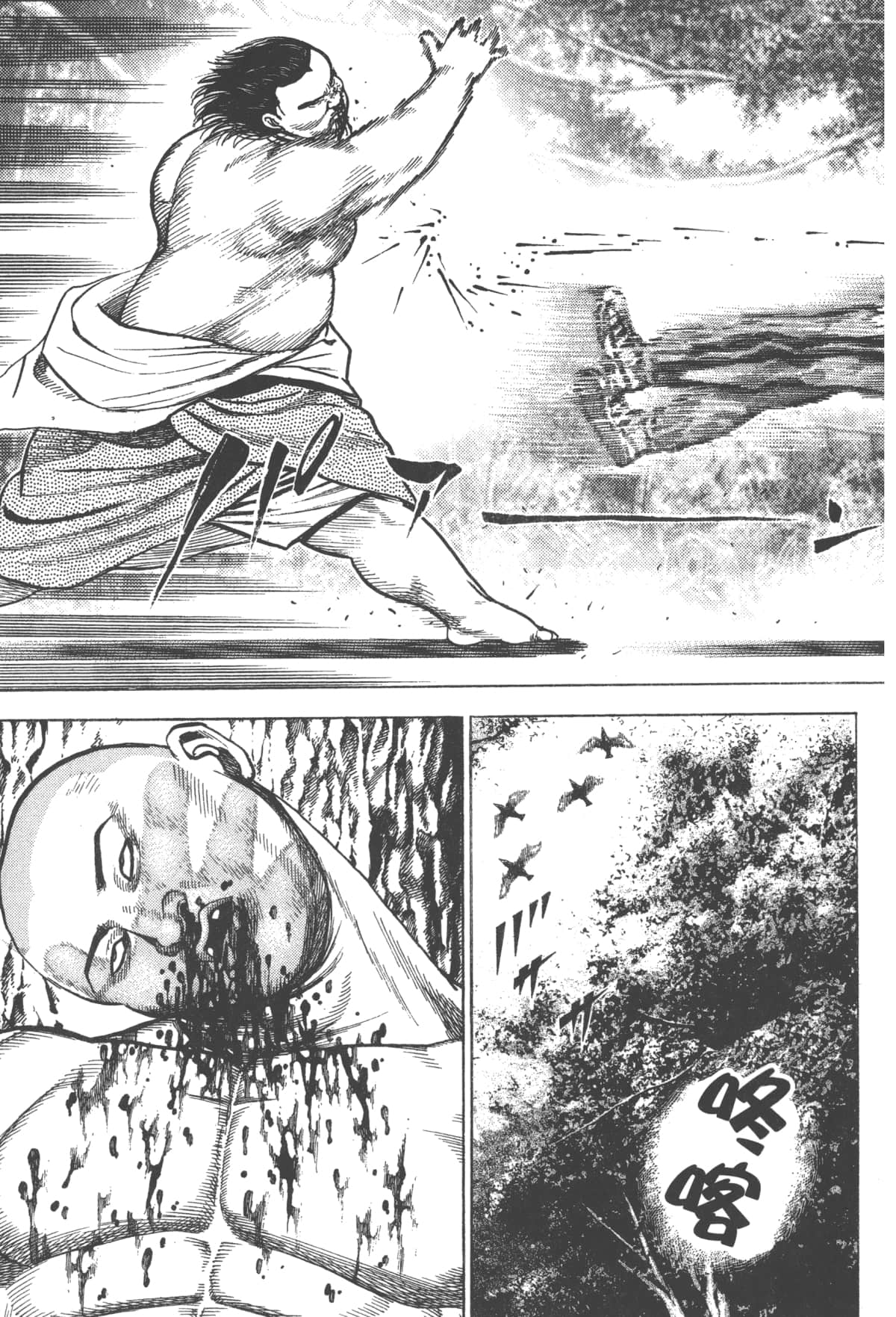 Page 205