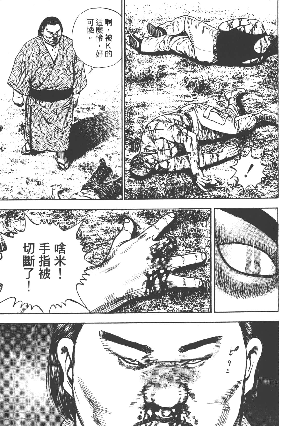 Page 207