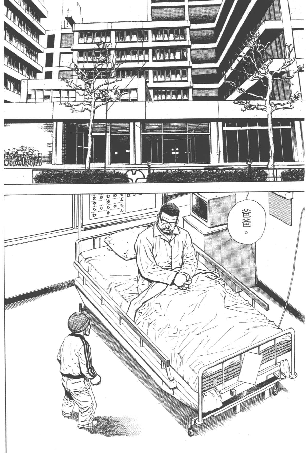 Page 109