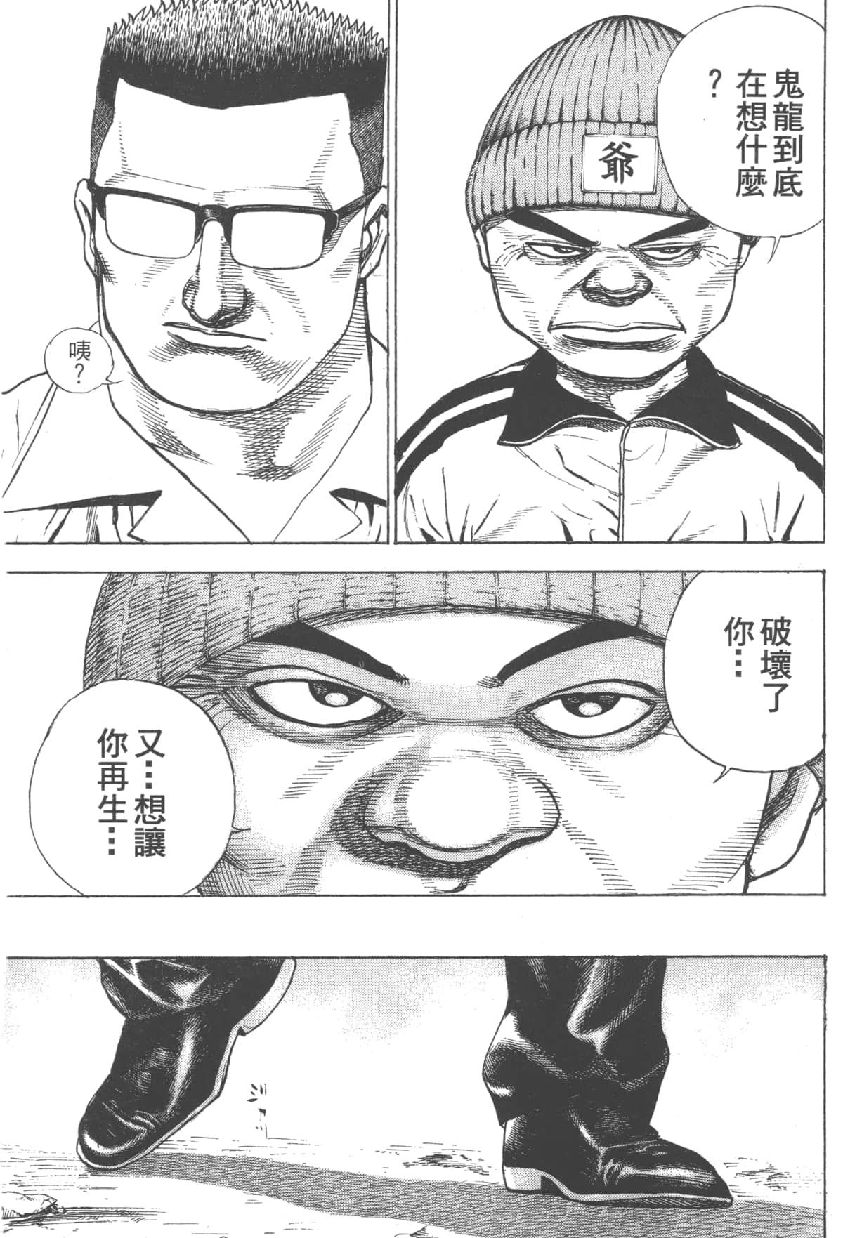 Page 110