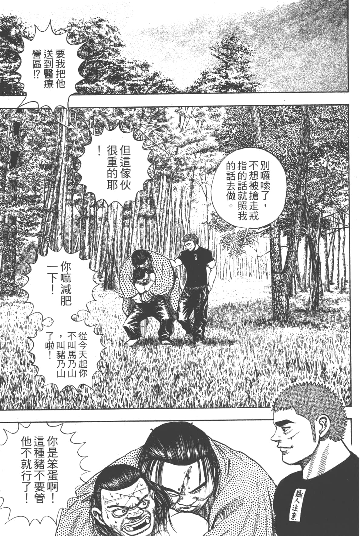 Page 114