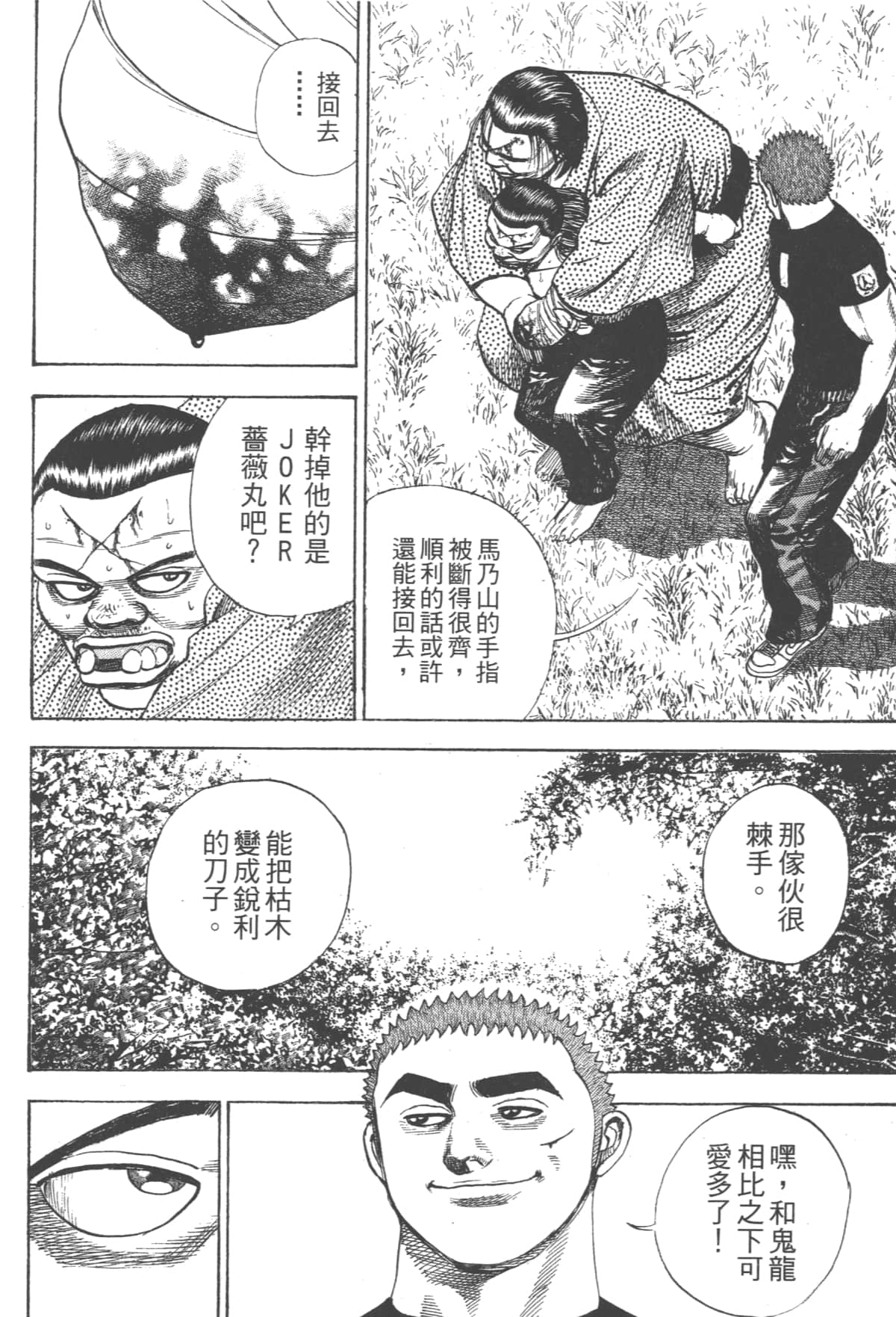 Page 115