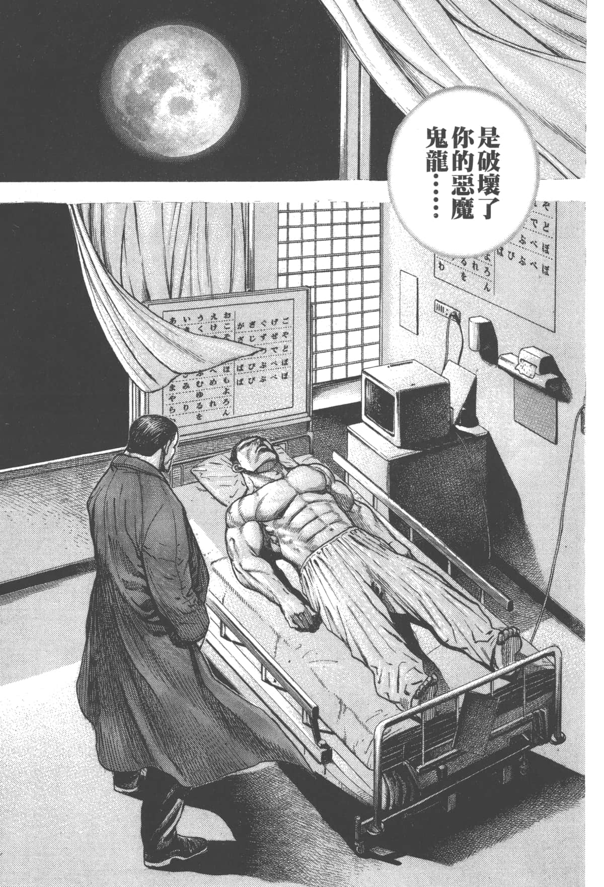 Page 118