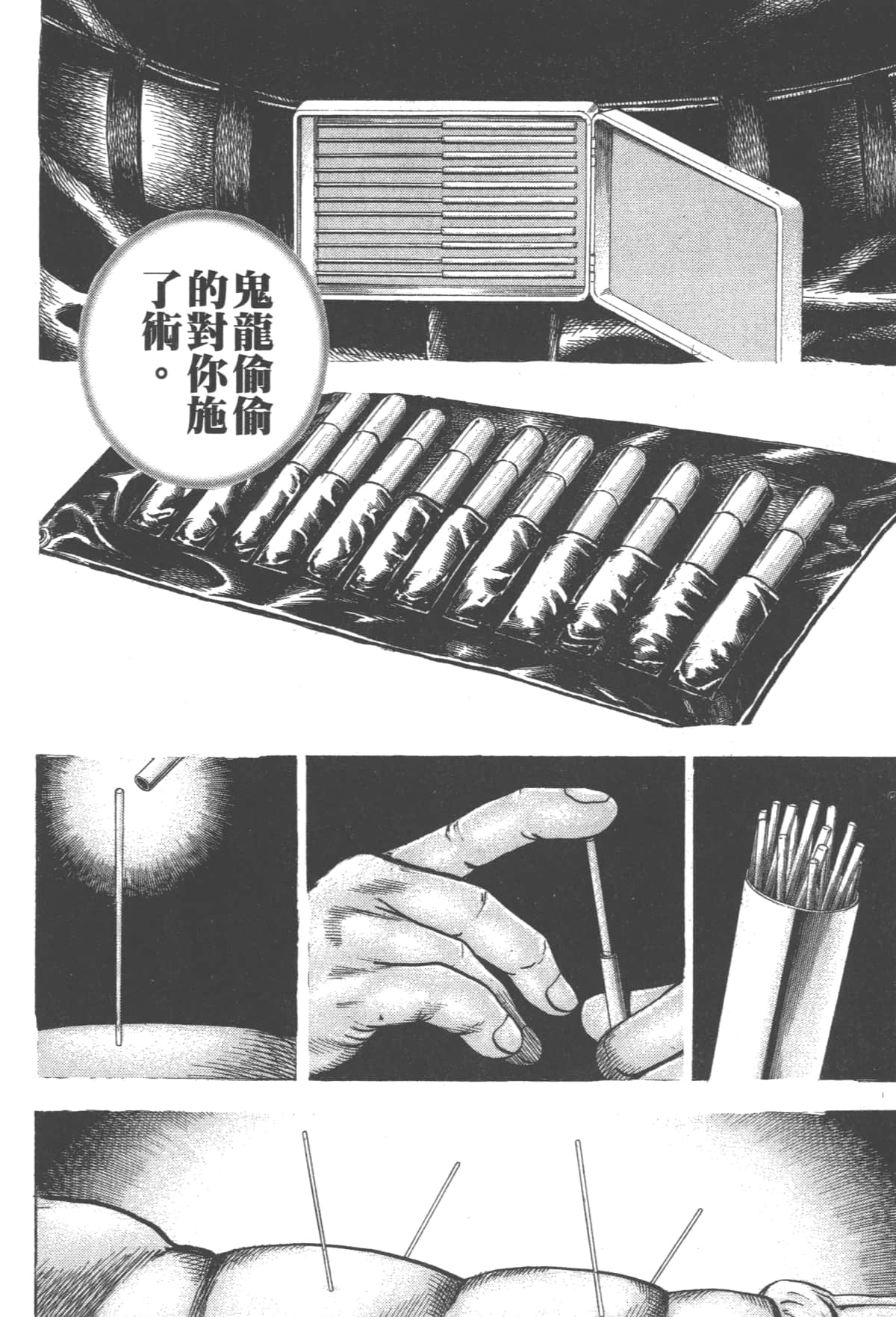 Page 119