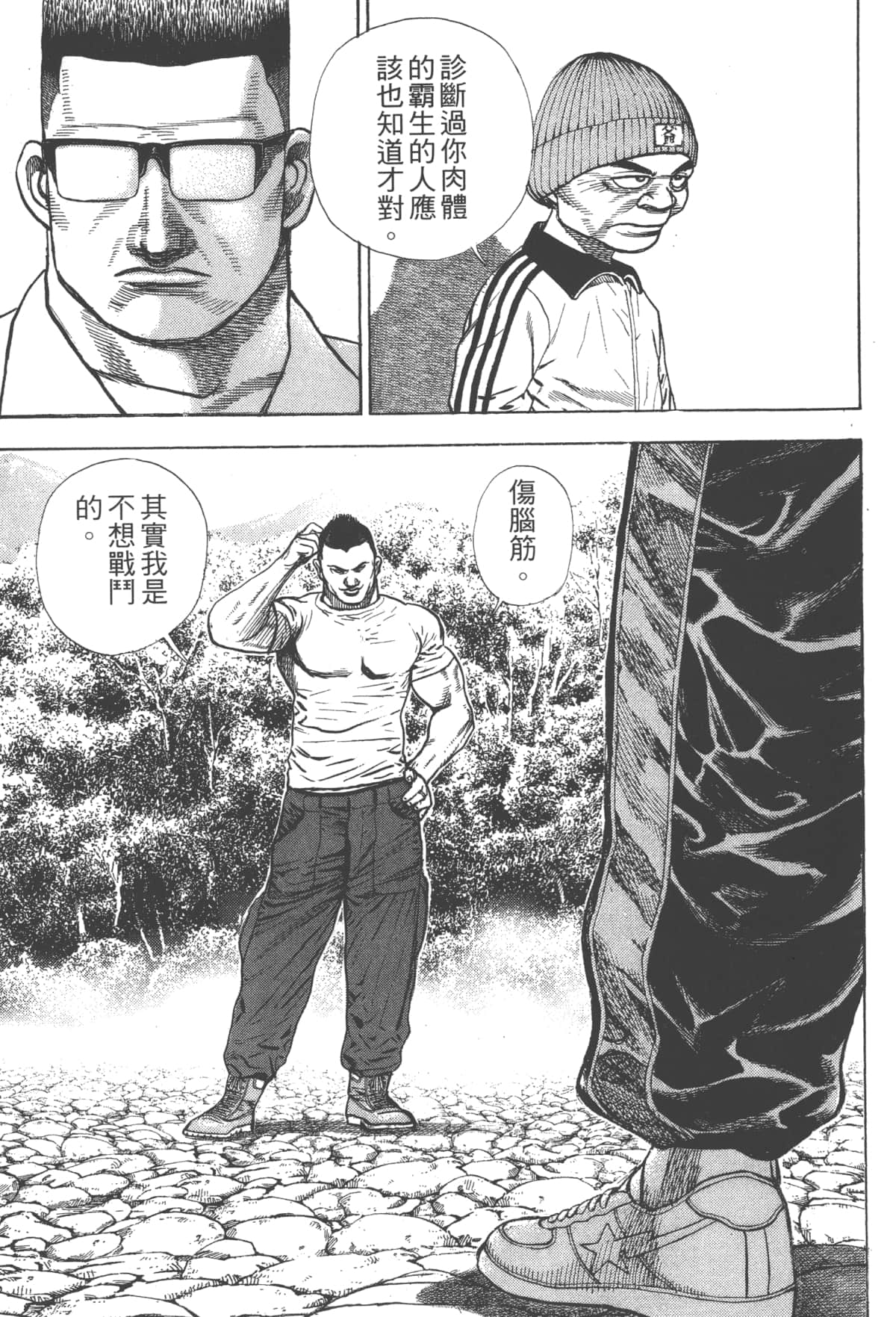 Page 122