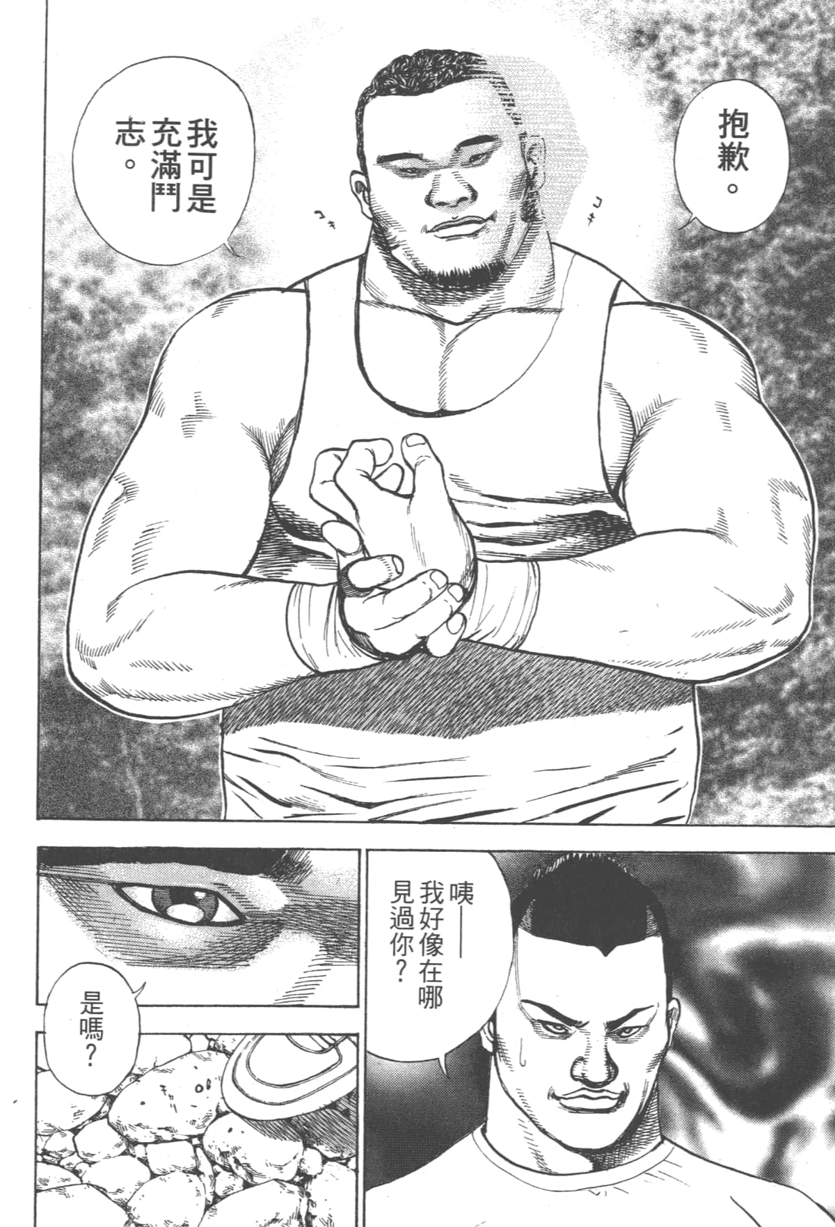 Page 123