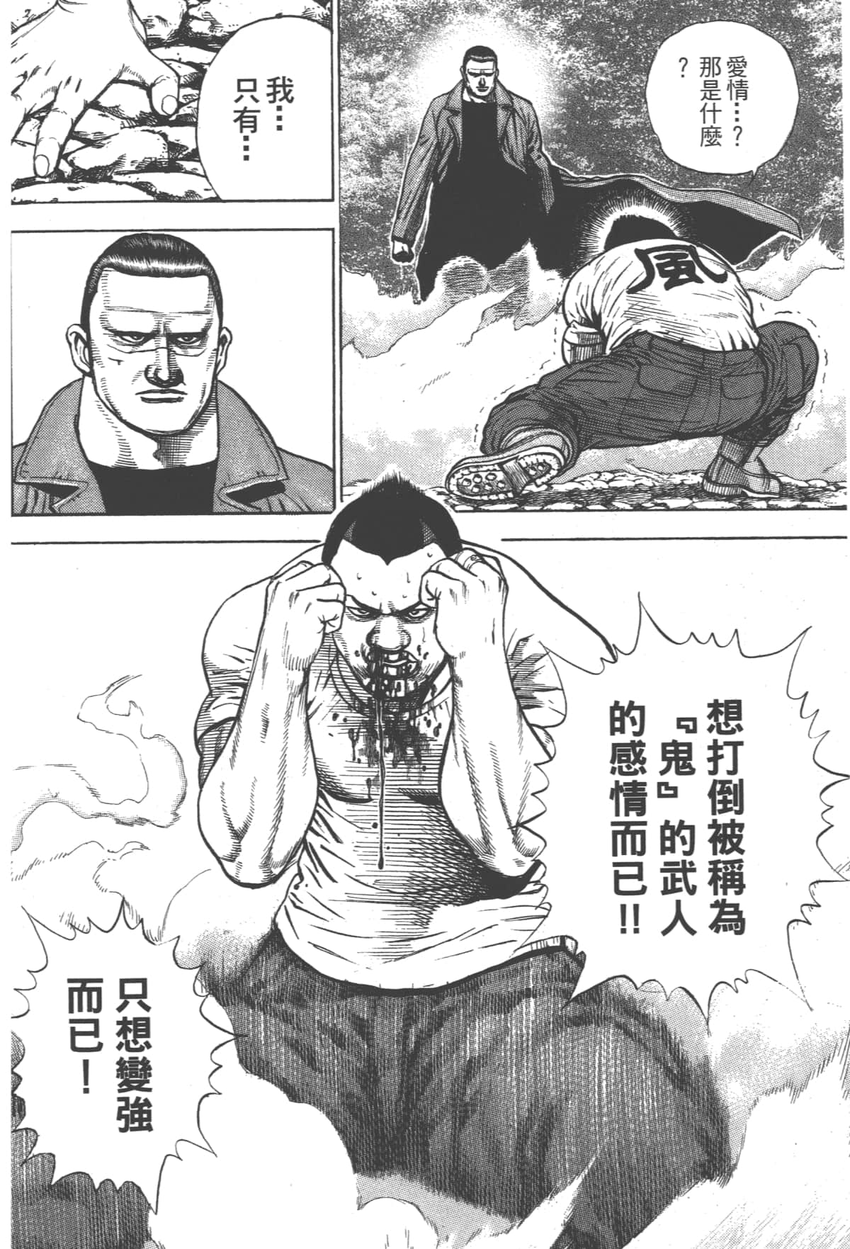 Page 173