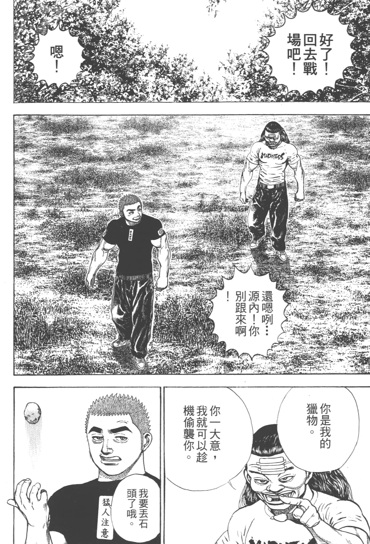 Page 185