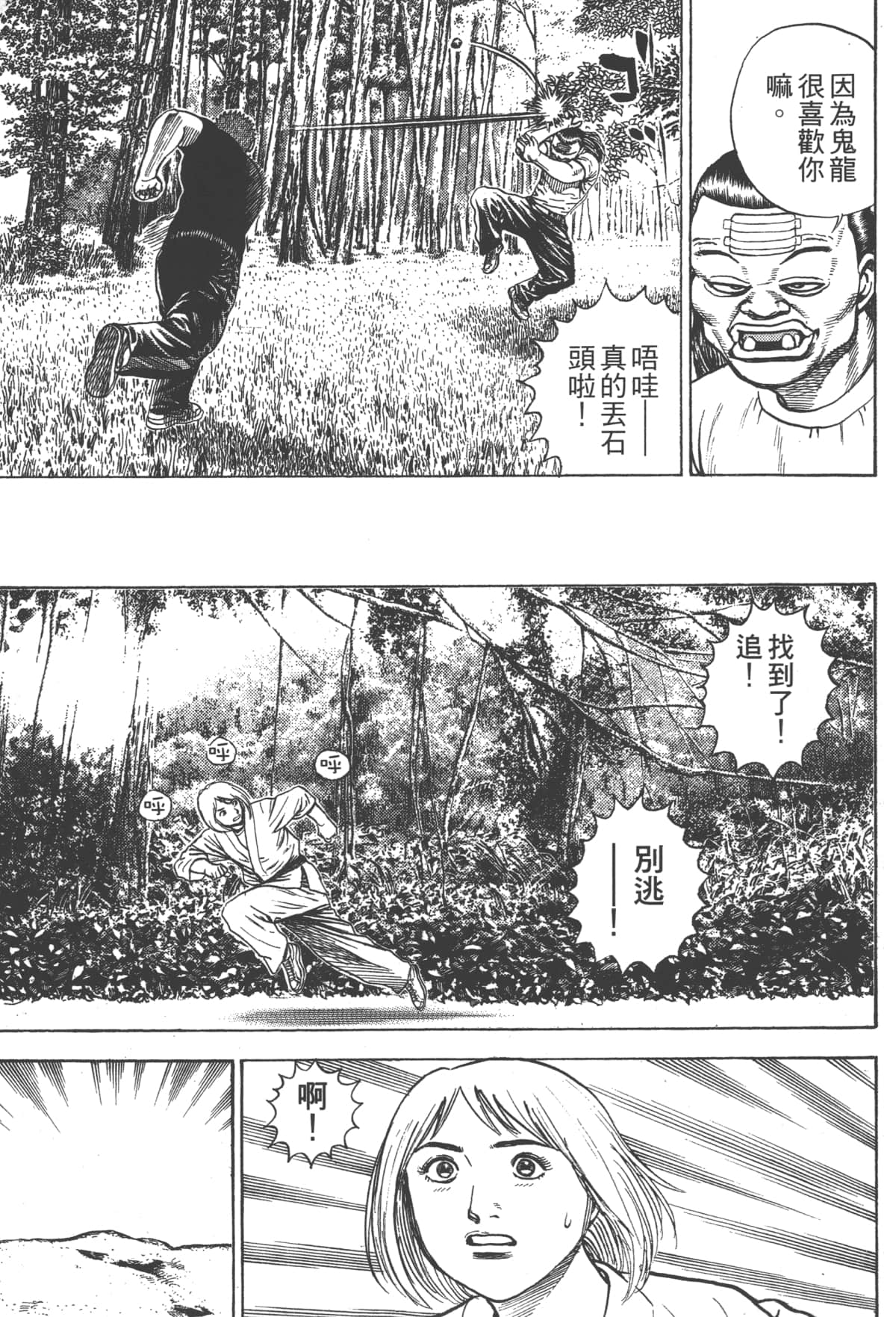Page 186
