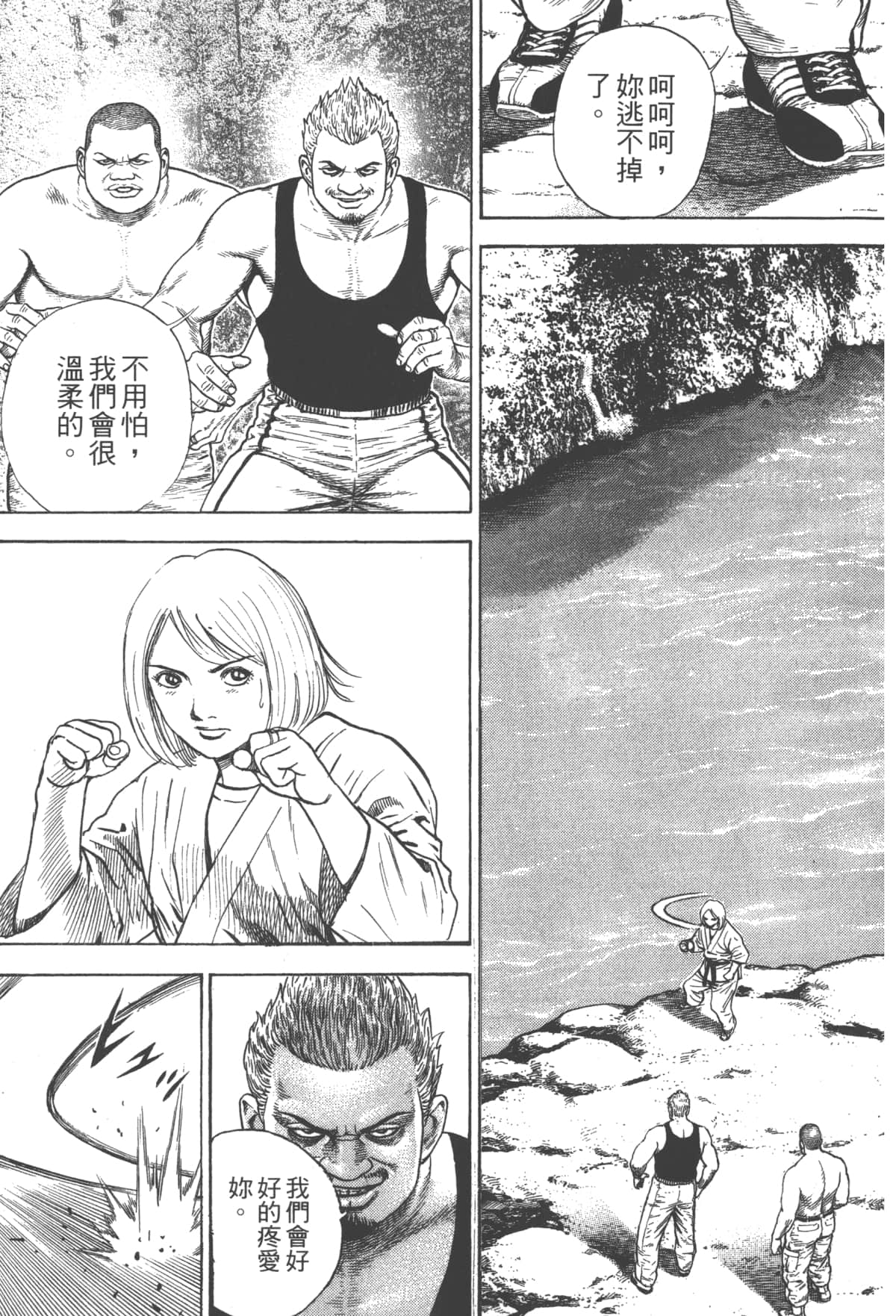Page 188