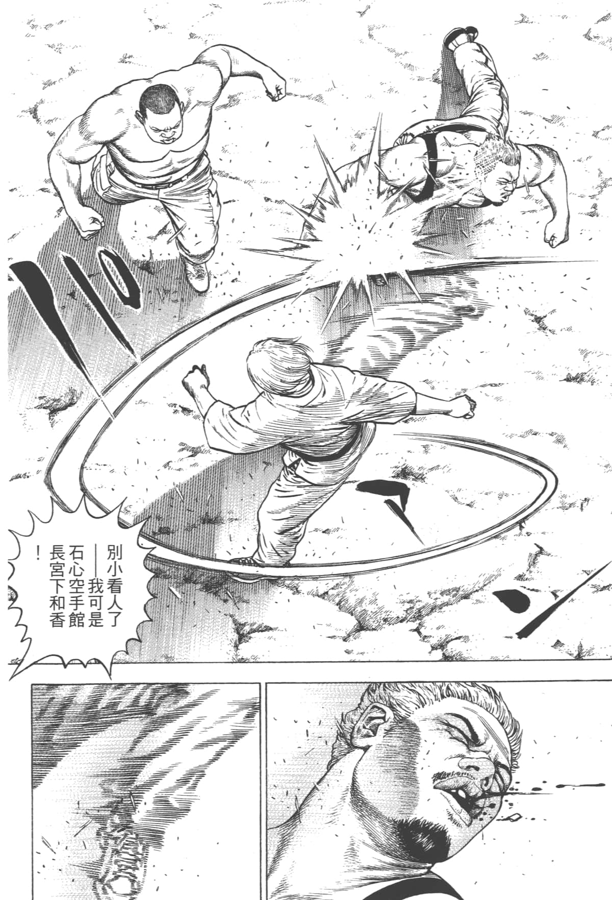 Page 189