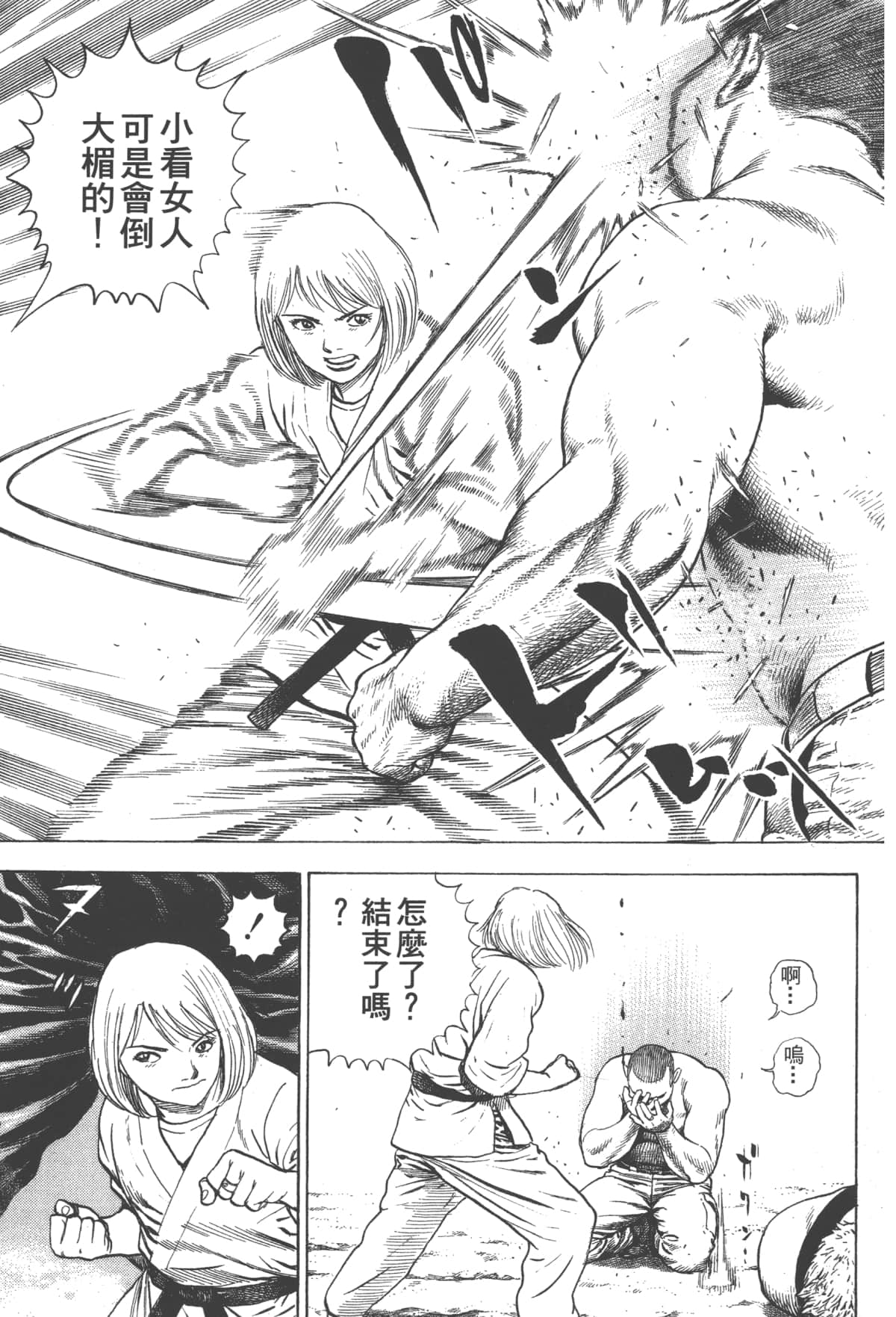 Page 190