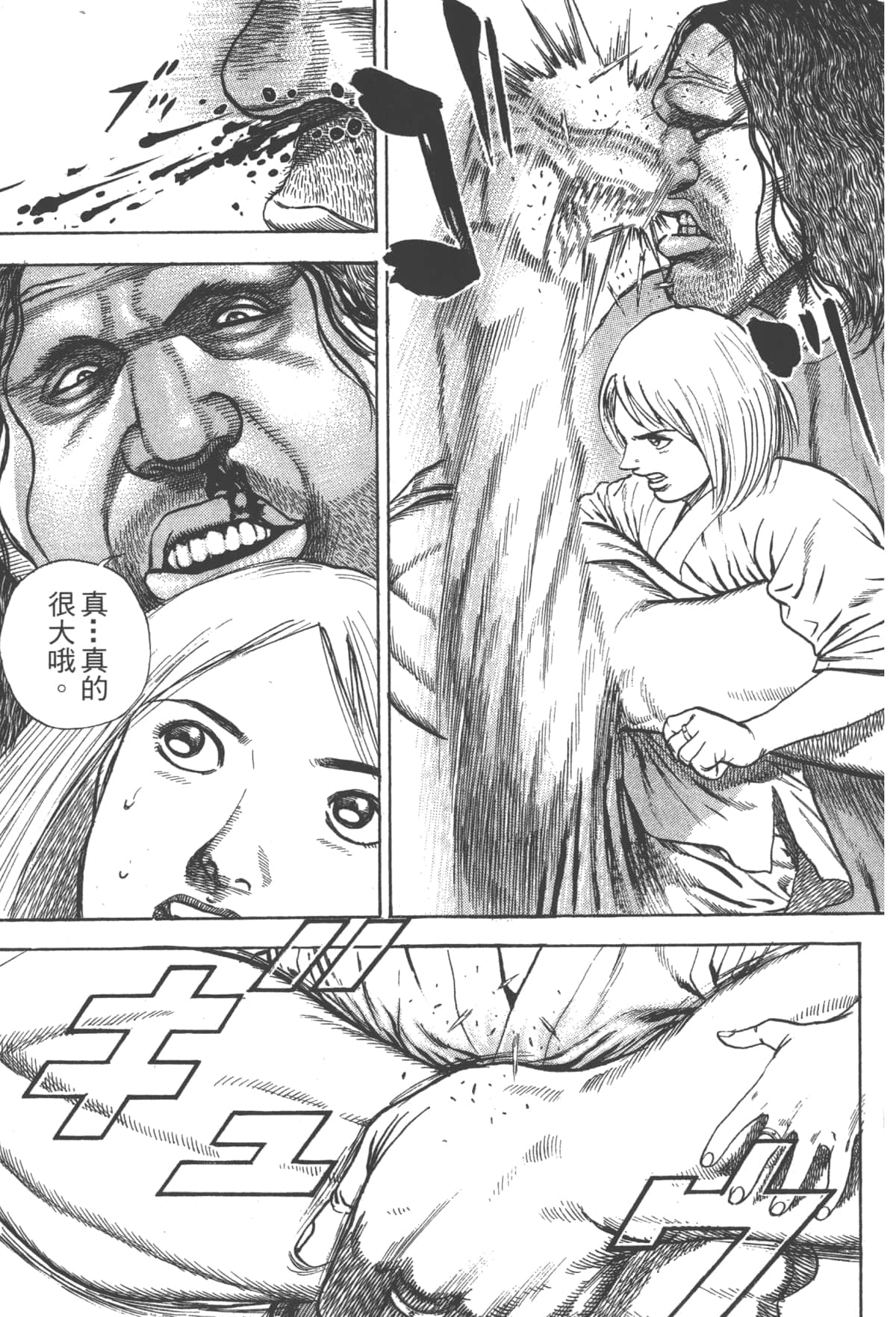 Page 192