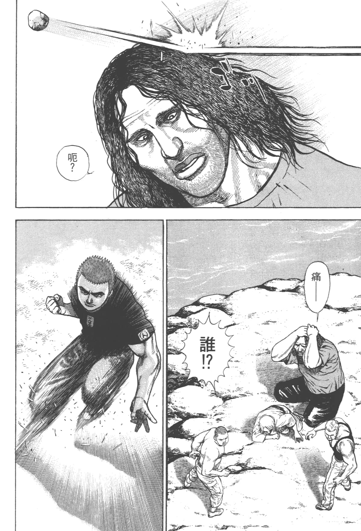 Page 193
