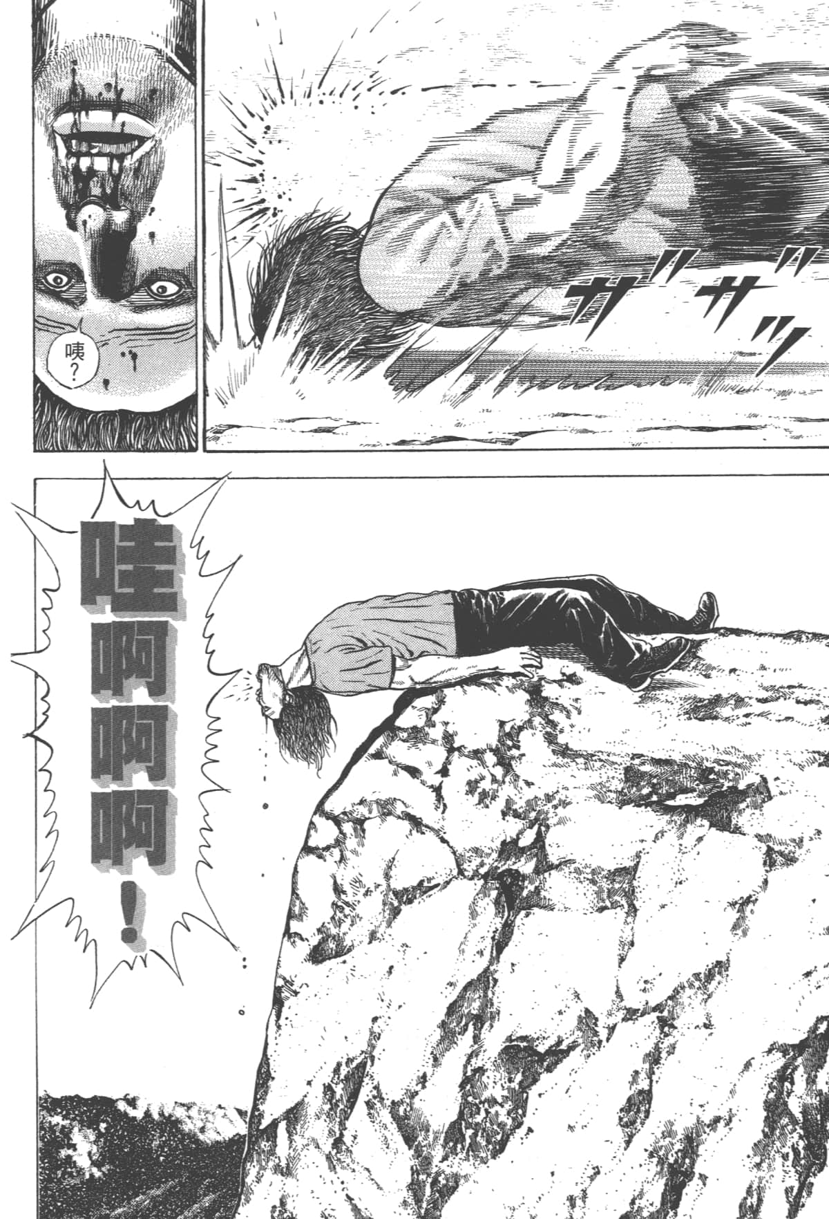 Page 197