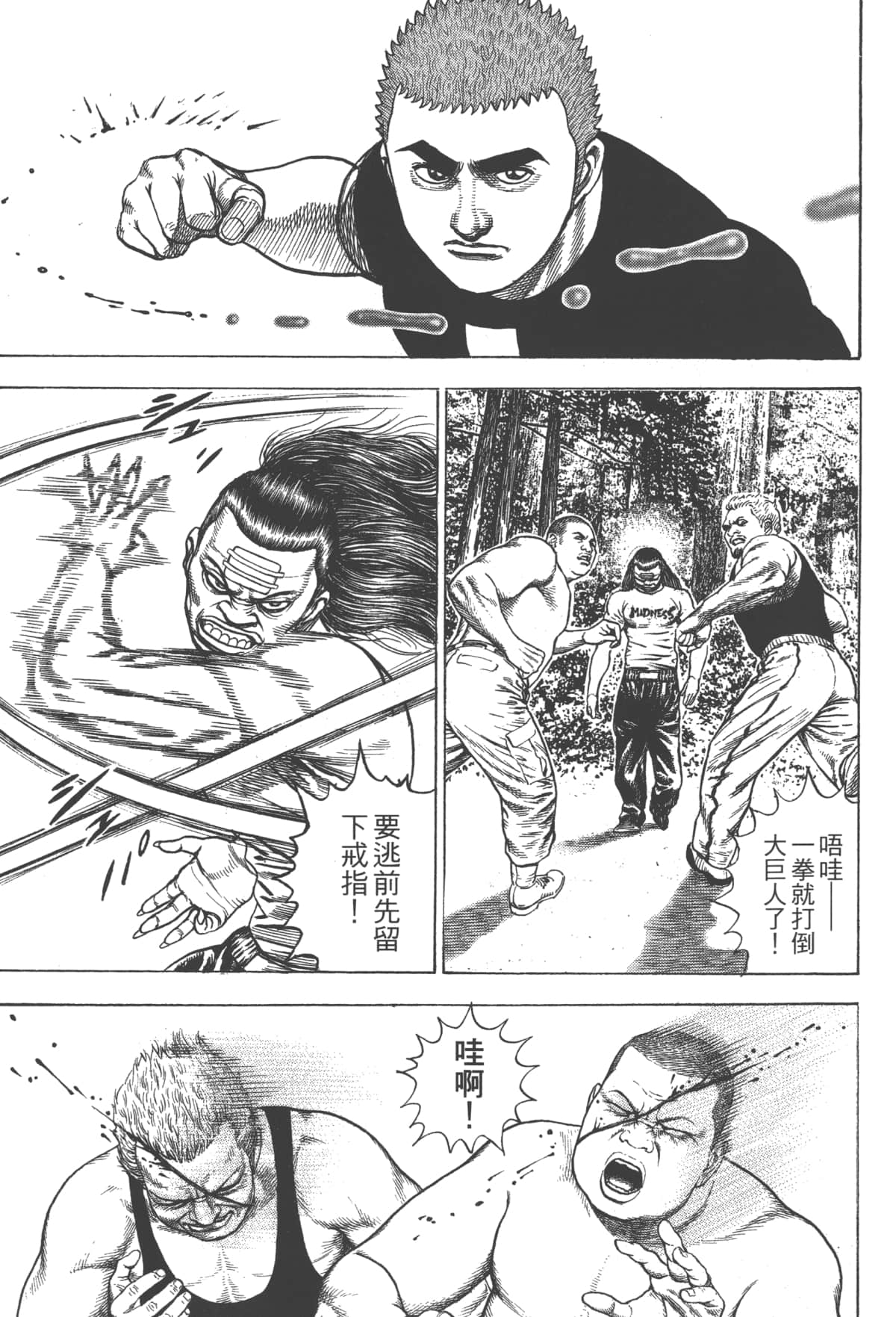 Page 198