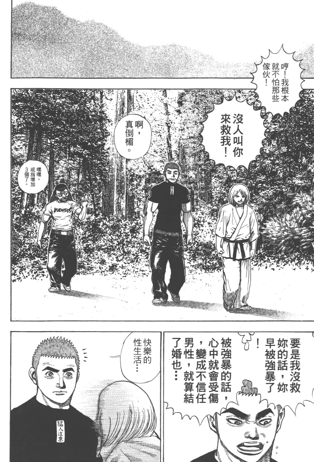Page 199