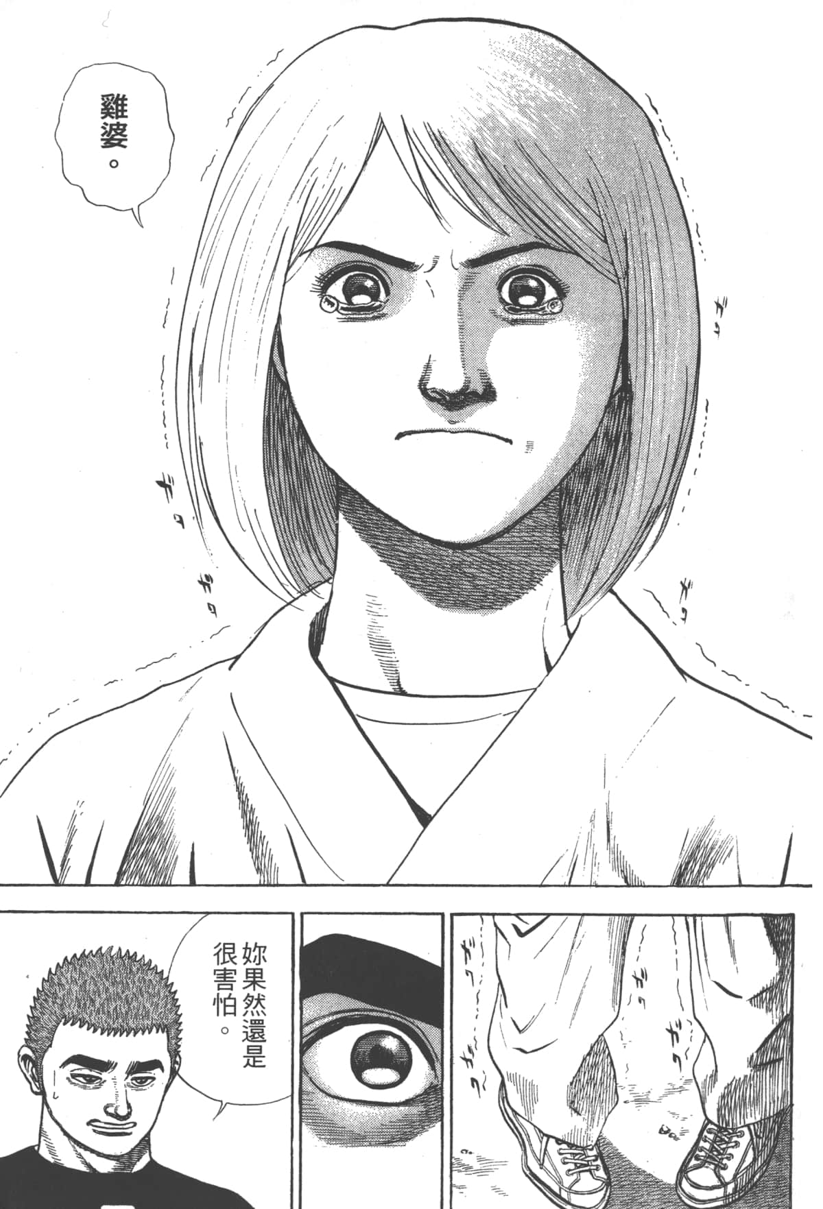 Page 200