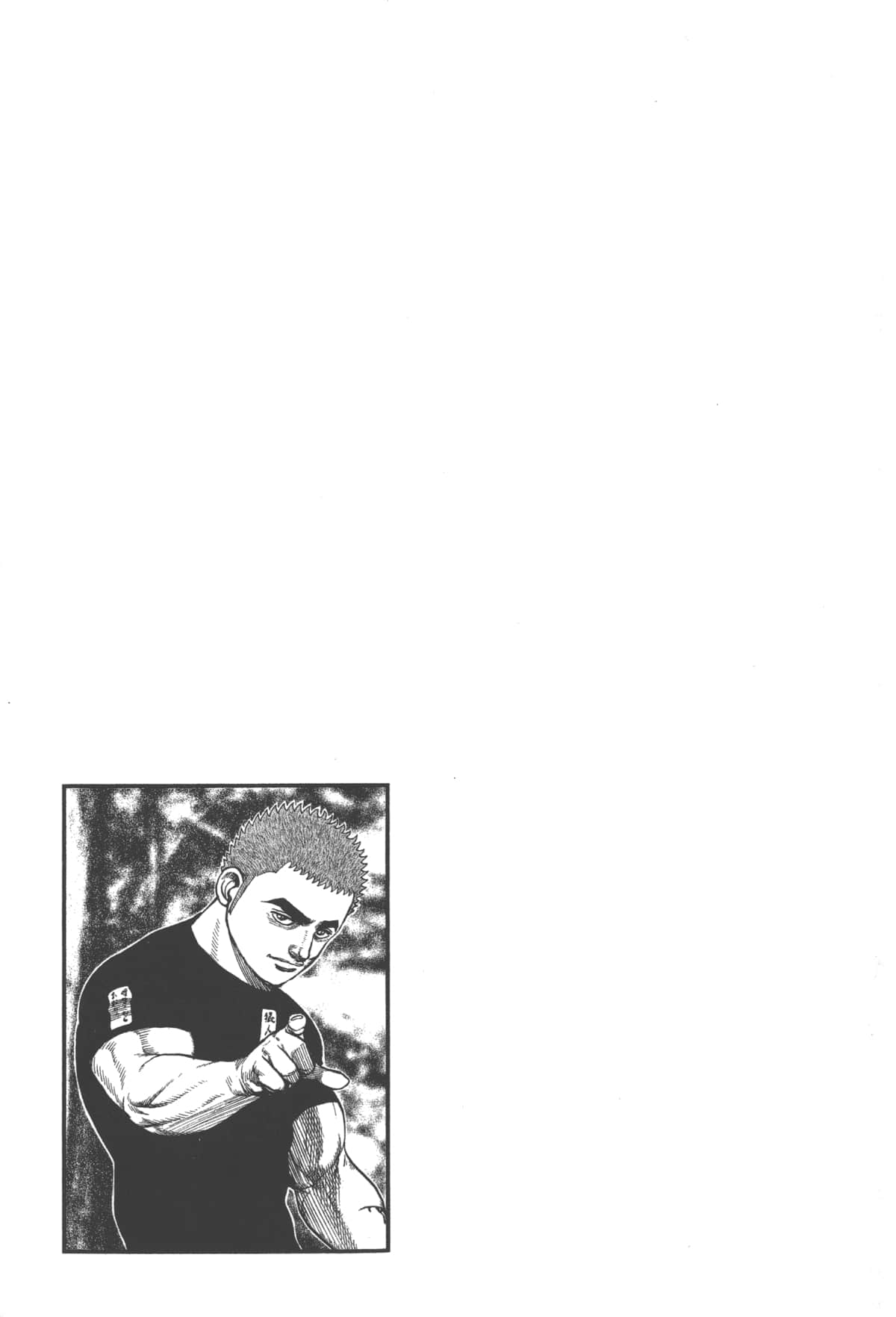 Page 202