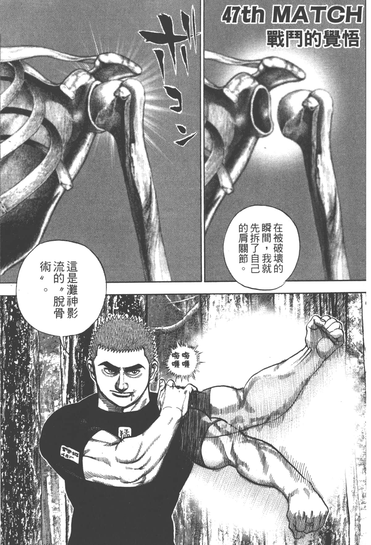 Page 95
