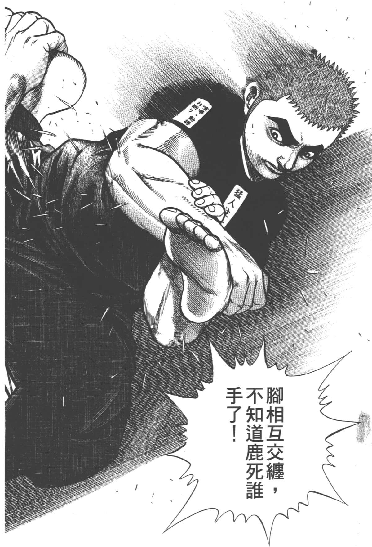 Page 110