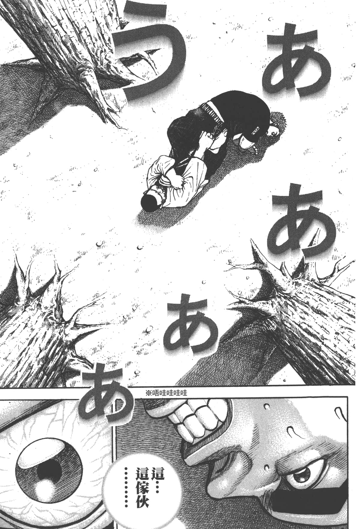 Page 125