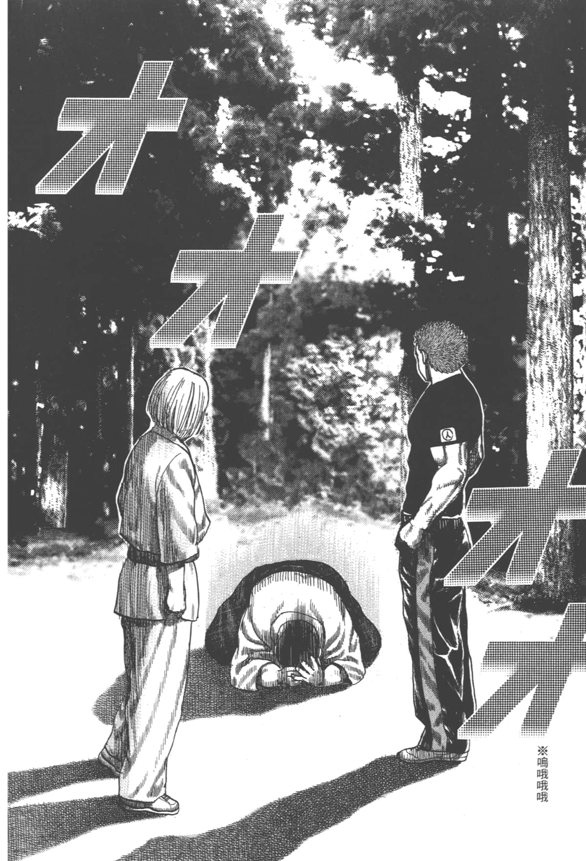 Page 144