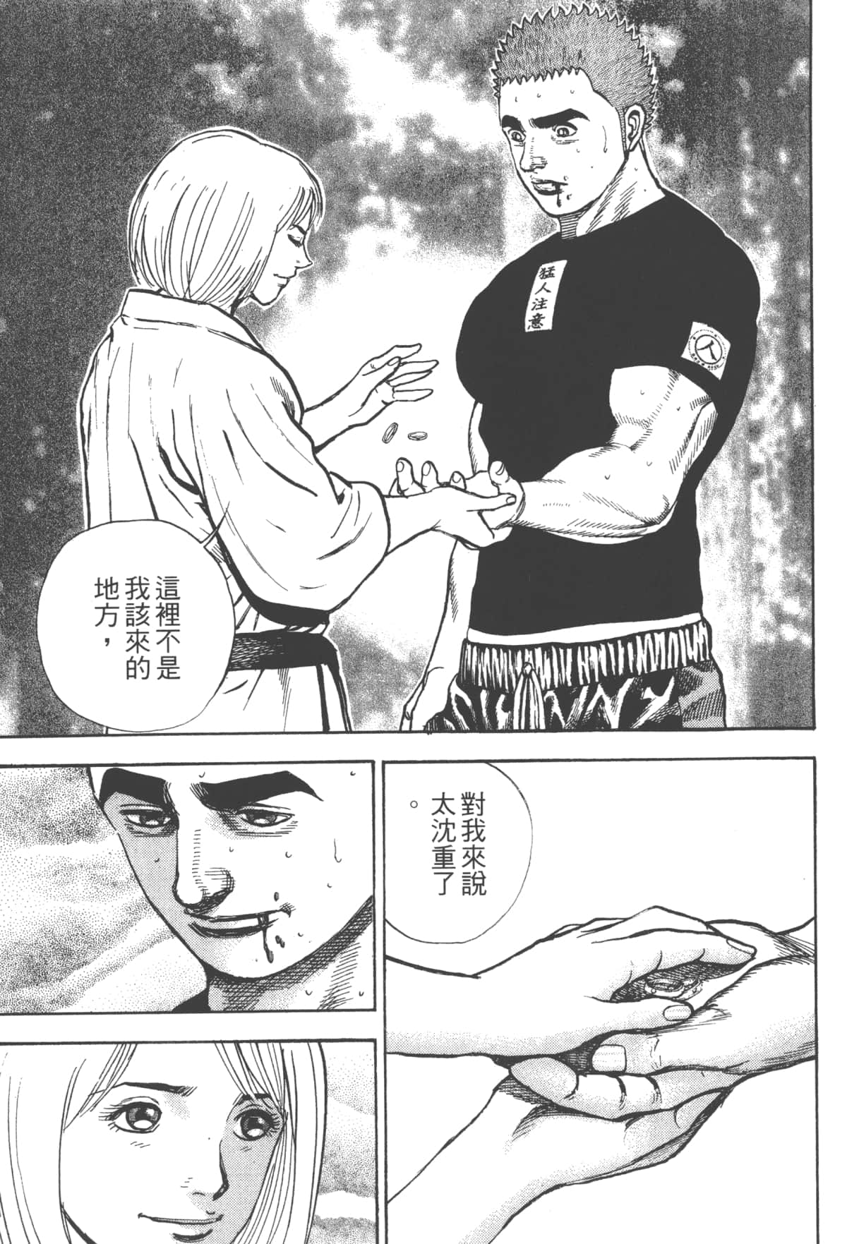 Page 147