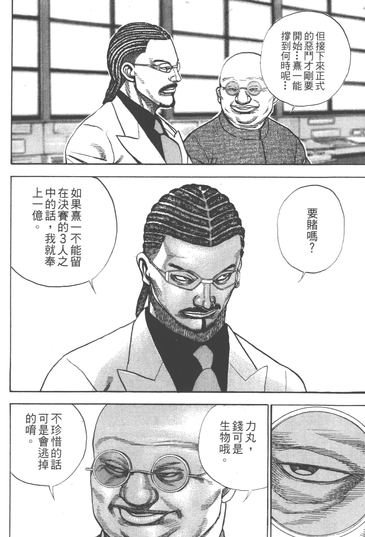 Page 153