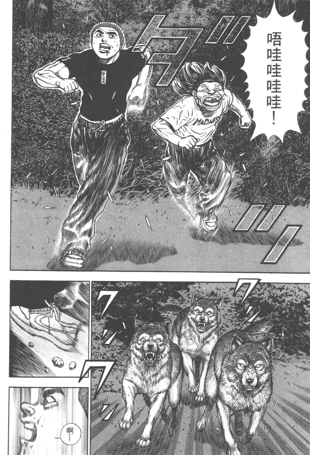 Page 157