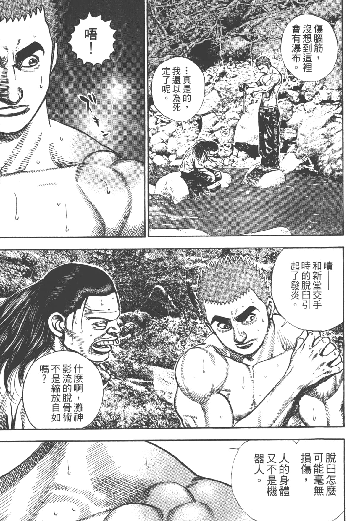 Page 160
